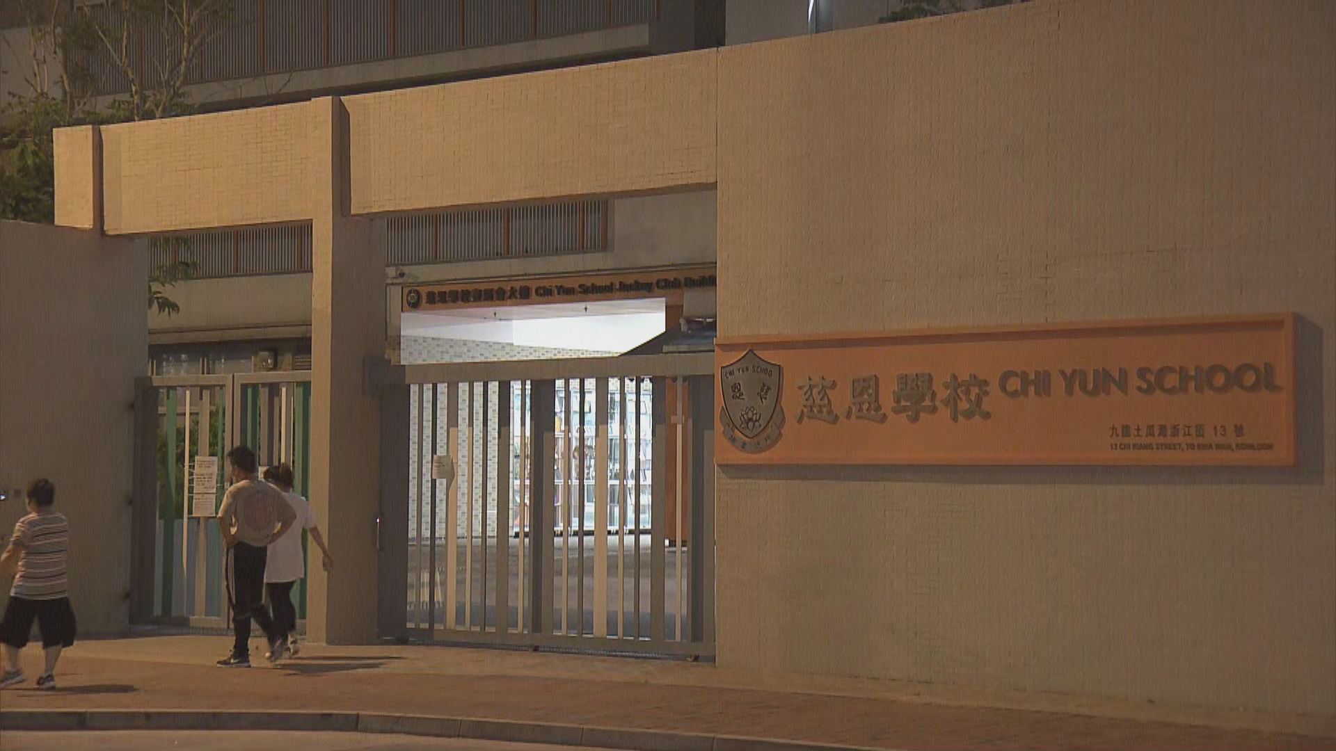 土瓜灣慈恩學校爆發上呼吸道感染　20人染病