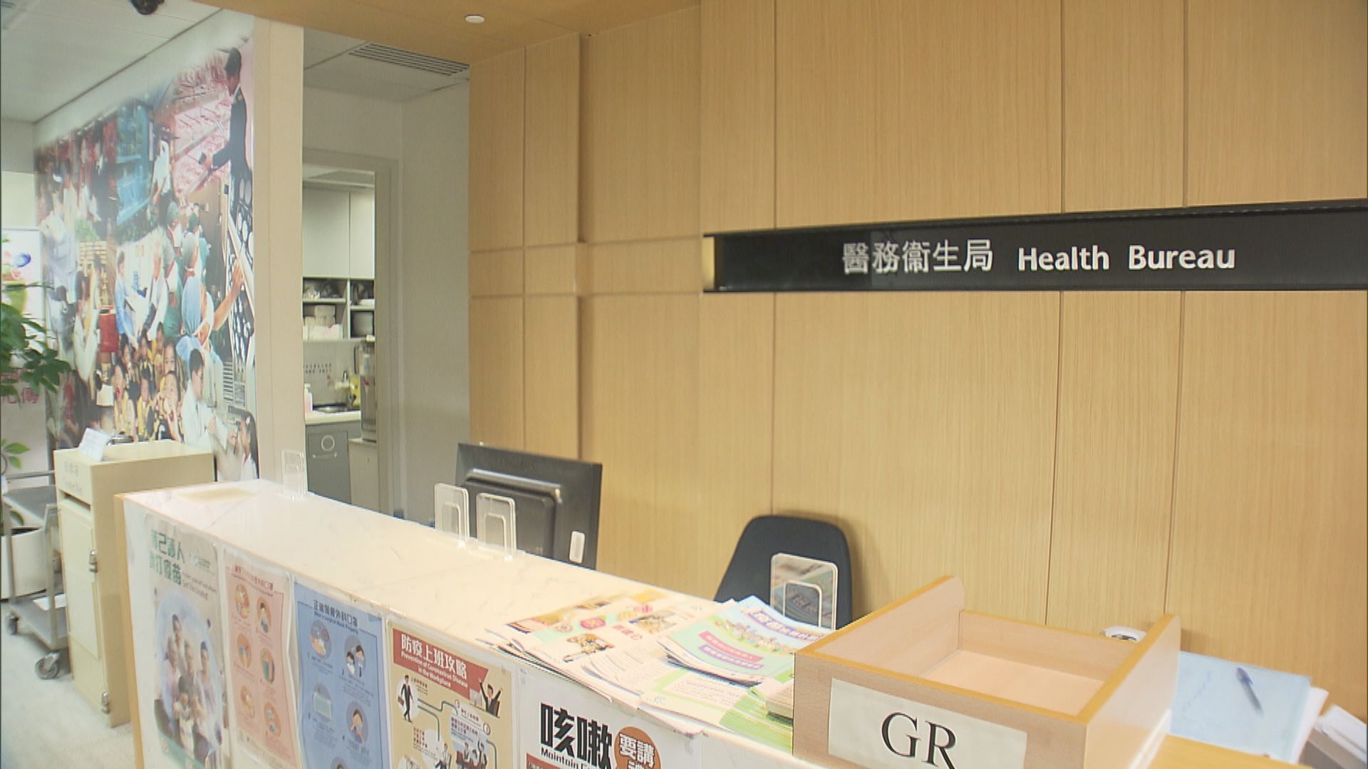 醫衞局：市民可按需要諮詢公、私營系統醫生獲取「免針紙」