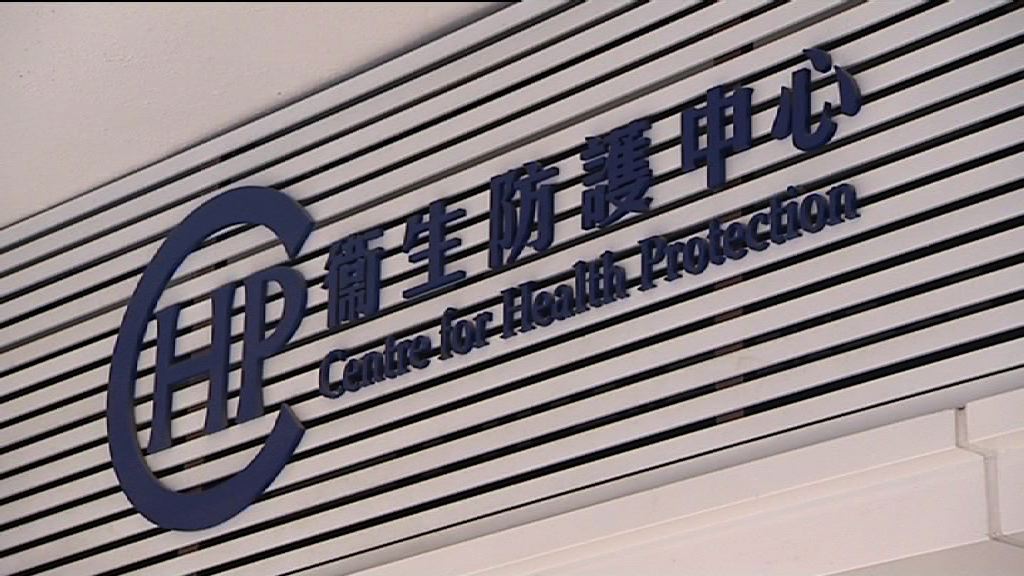 衞生防護中心指流感活躍程度開始下降