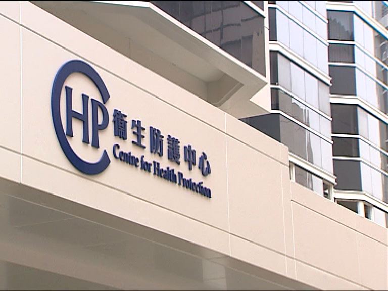 90宗登革熱個案創十年最高