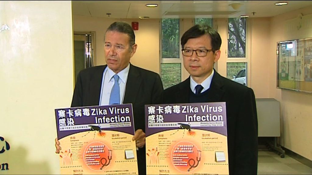 衞生防護中心將加強控蚊防寨卡病毒