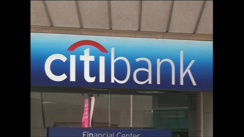 傳花旗擬下月起裁員至少二千人