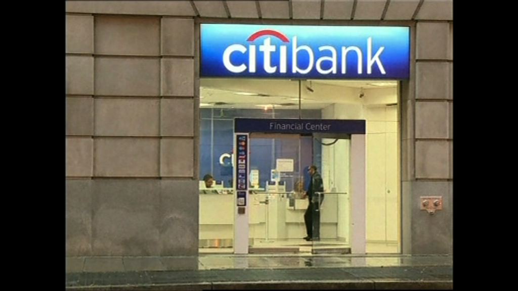 傳花旗交易員加劇英鎊閃崩