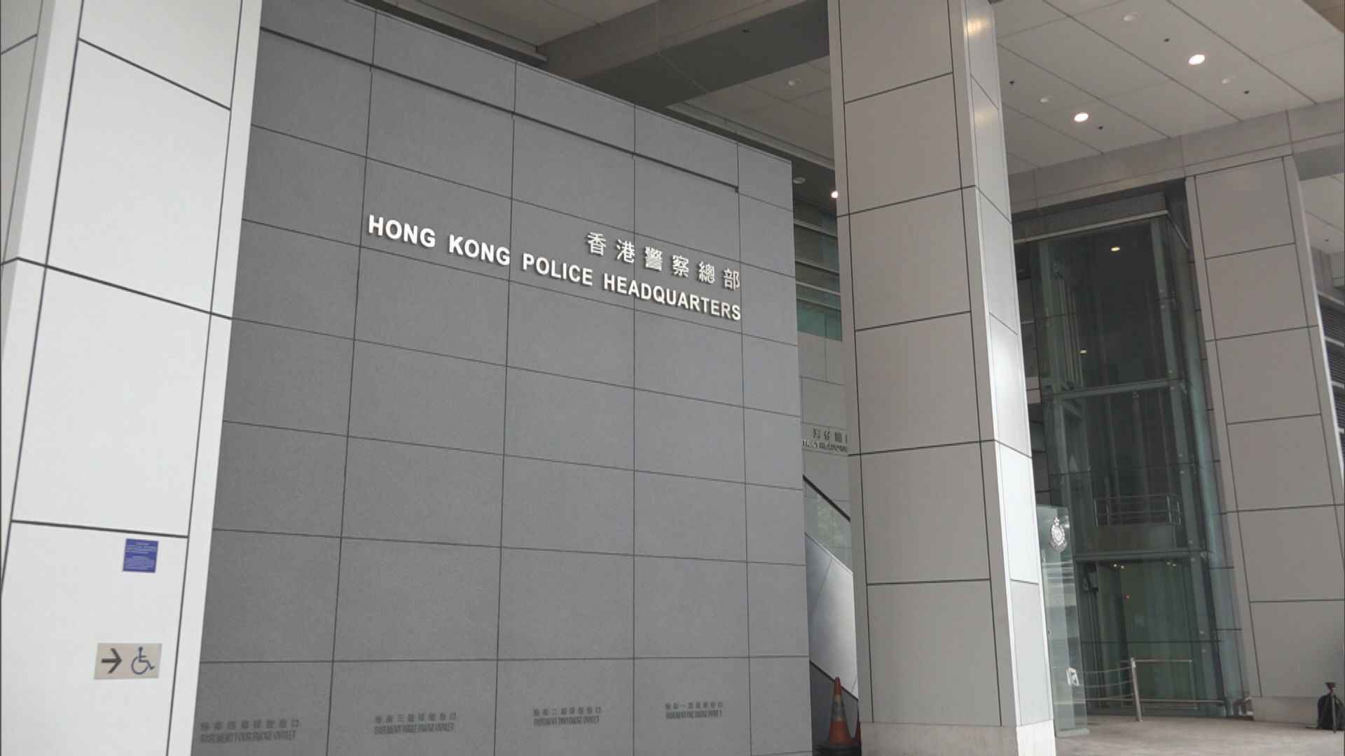 警方國安處調查城大學生會涉嫌違反國安法