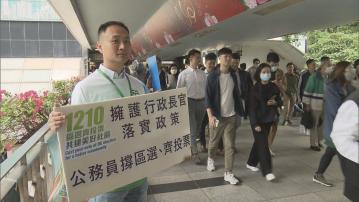 選民投票後獲派心意卡 麥美娟：只屬暖心措施、毋須過分解讀