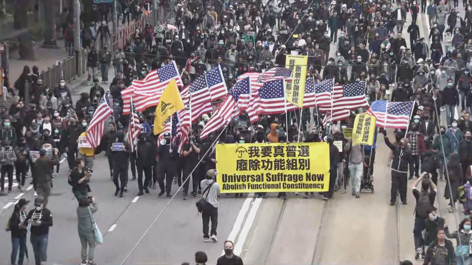 民陣元旦遊行　遊行人士盼令世界關注香港