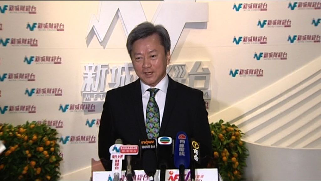 長實趙國雄：冀今年能新增土儲