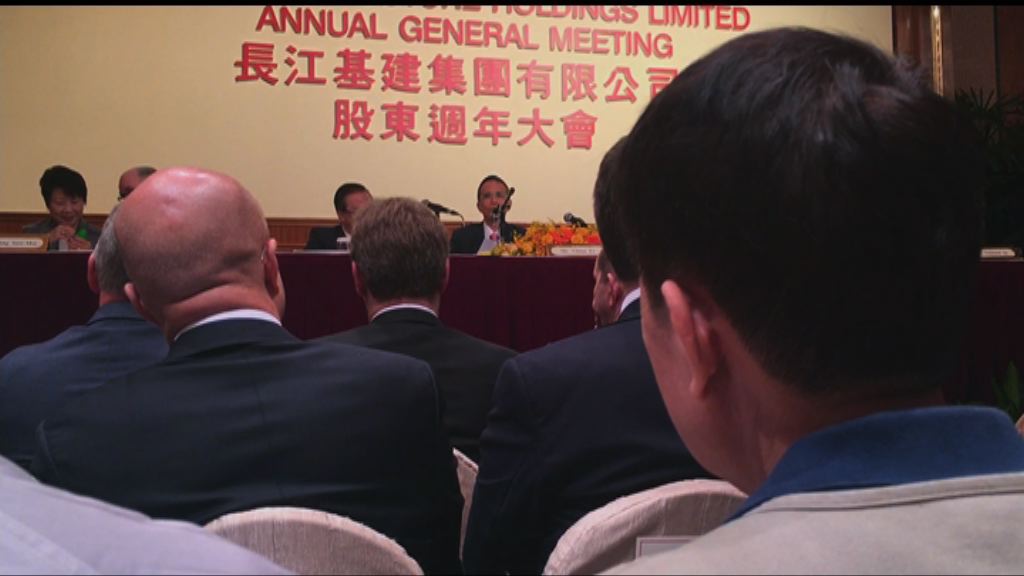 【股東問做好接棒準備未？】李澤鉅：準備咗30幾年