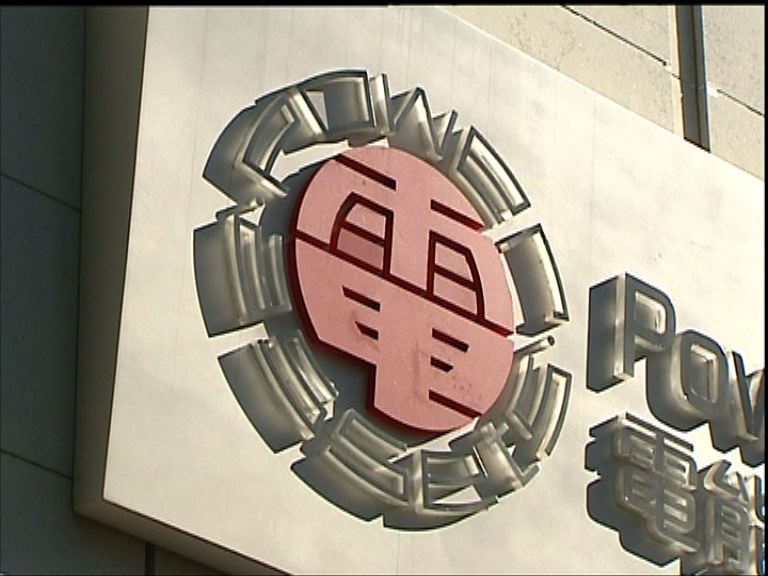 【難定輸家】長建電能重提合併機會微