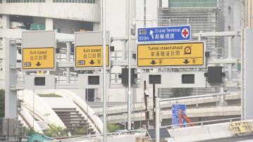 香港仔隧道和城門隧道9月21日起加至8元　中九龍繞道收8元
