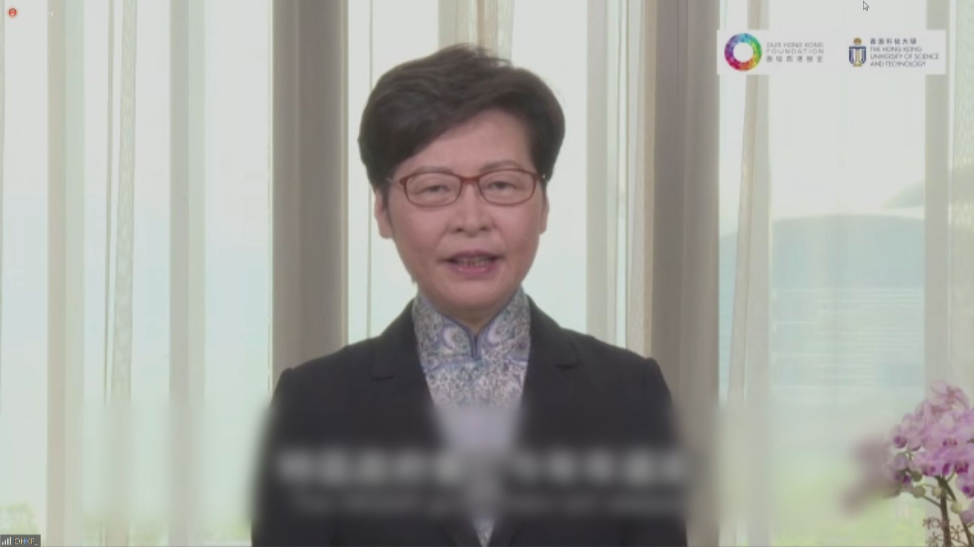 林鄭在網上論壇指年底訂更進取減碳策略