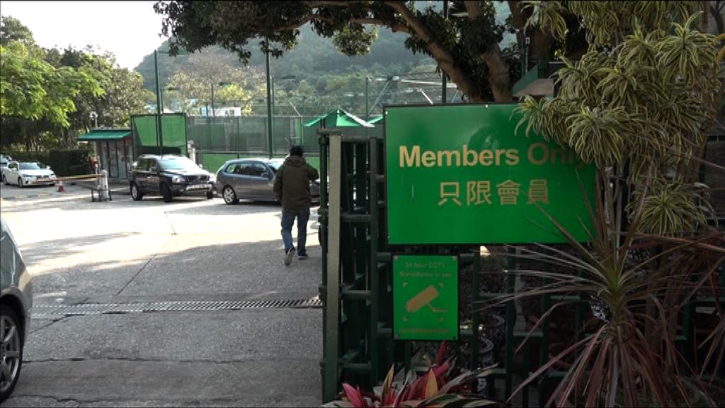 私人體育會每年獲免租近4億