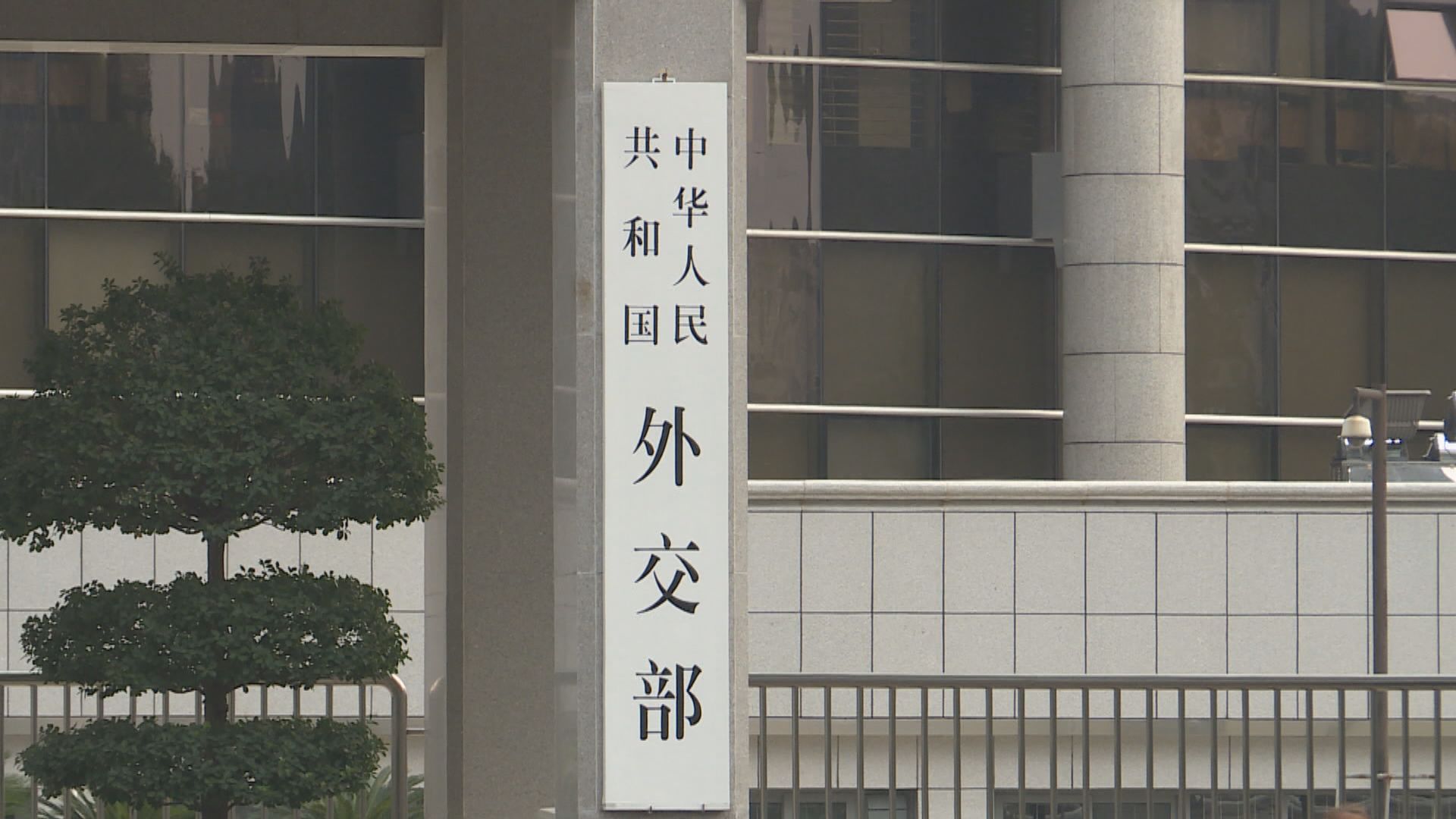 王毅周三在安徽召開第三次阿富汗鄰國外長會議