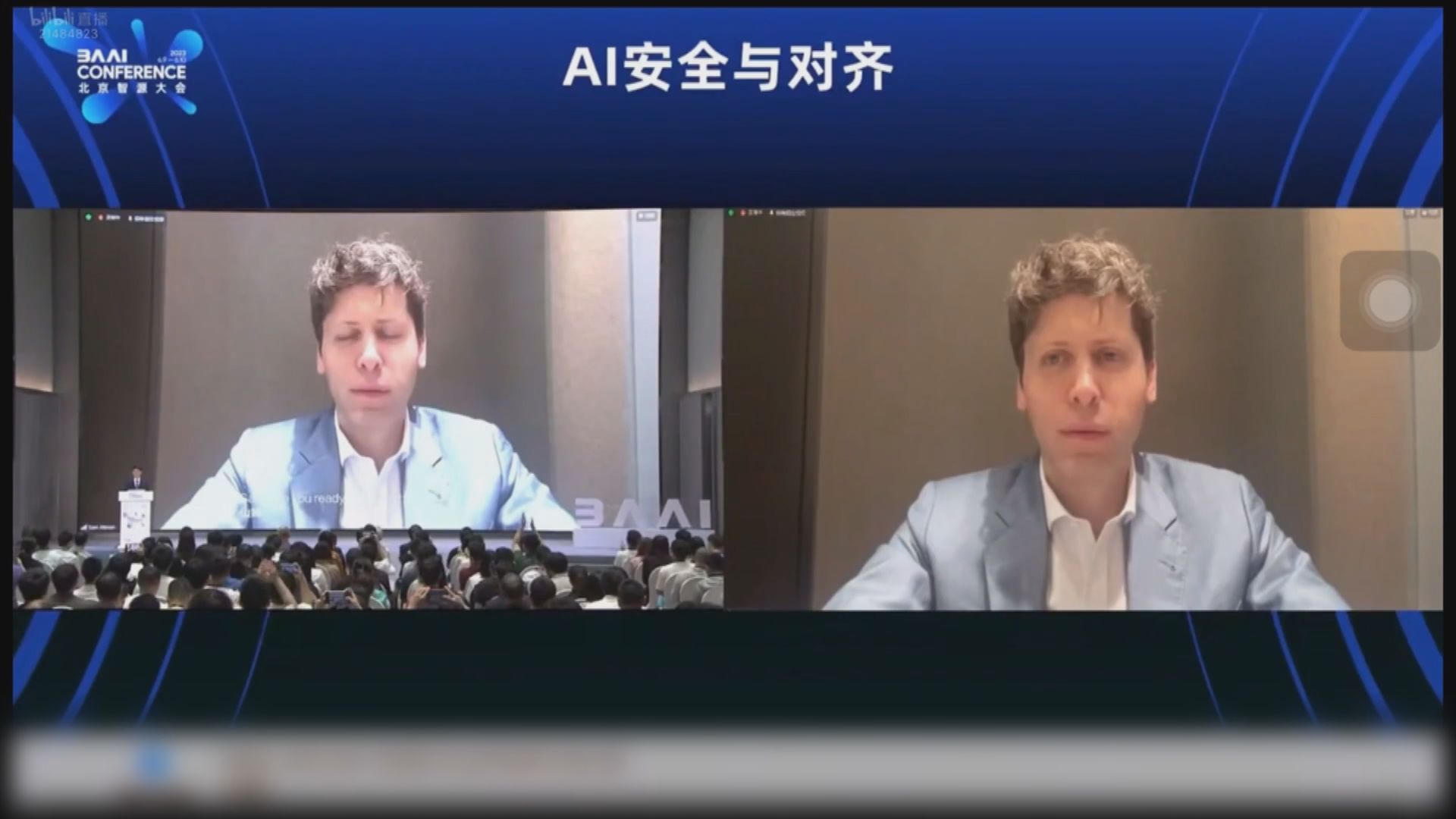 OpenAI行政總裁指中國應在人工智能安全發揮關鍵作用