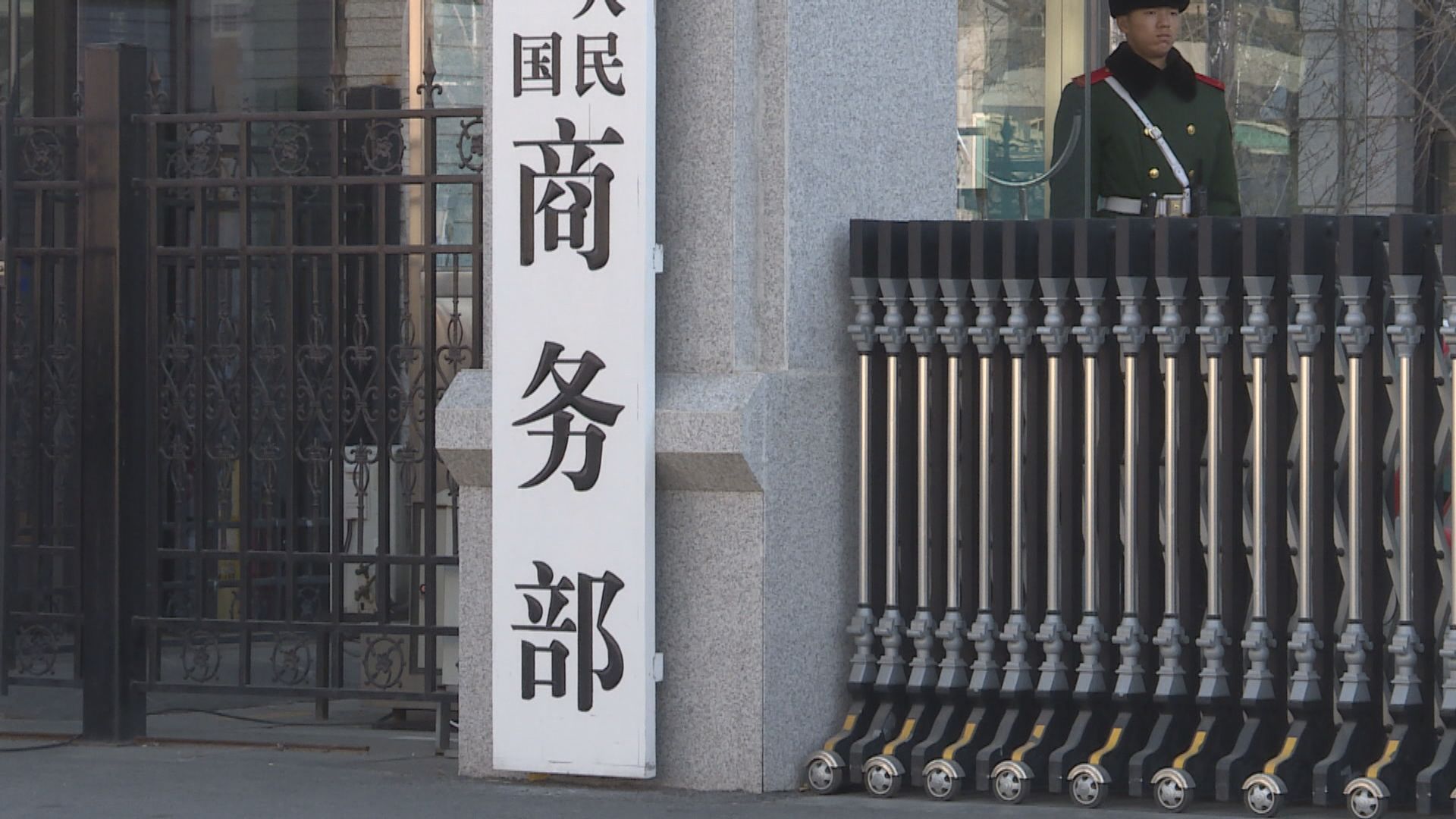 商務部對原產於美國的進口丙酸進行反傾銷調查