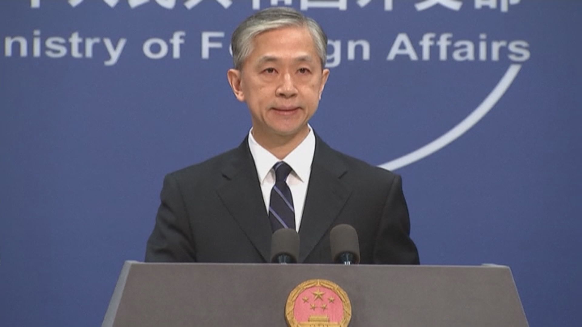 北京反對蔡英文參與亞太經合組織領導人非正式會議