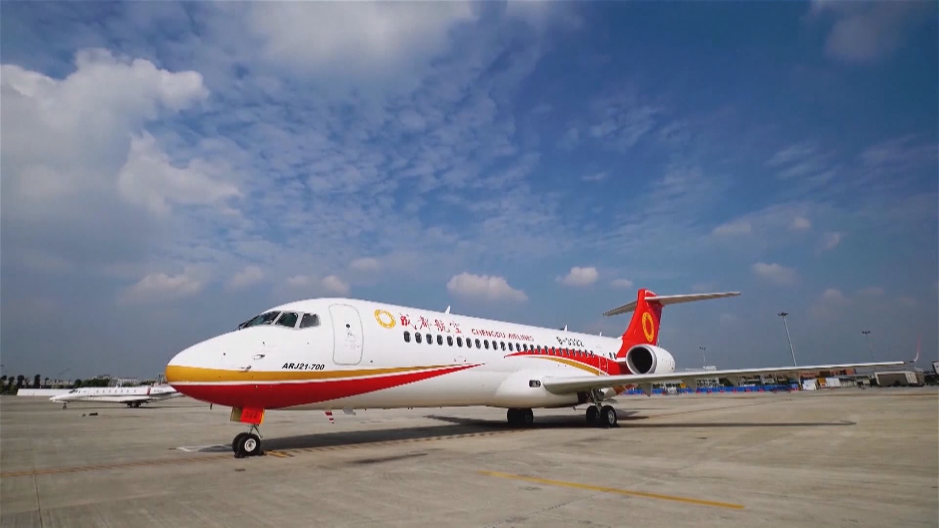 中國噴氣式客機ARJ21交付印尼　首次進入海外巿場