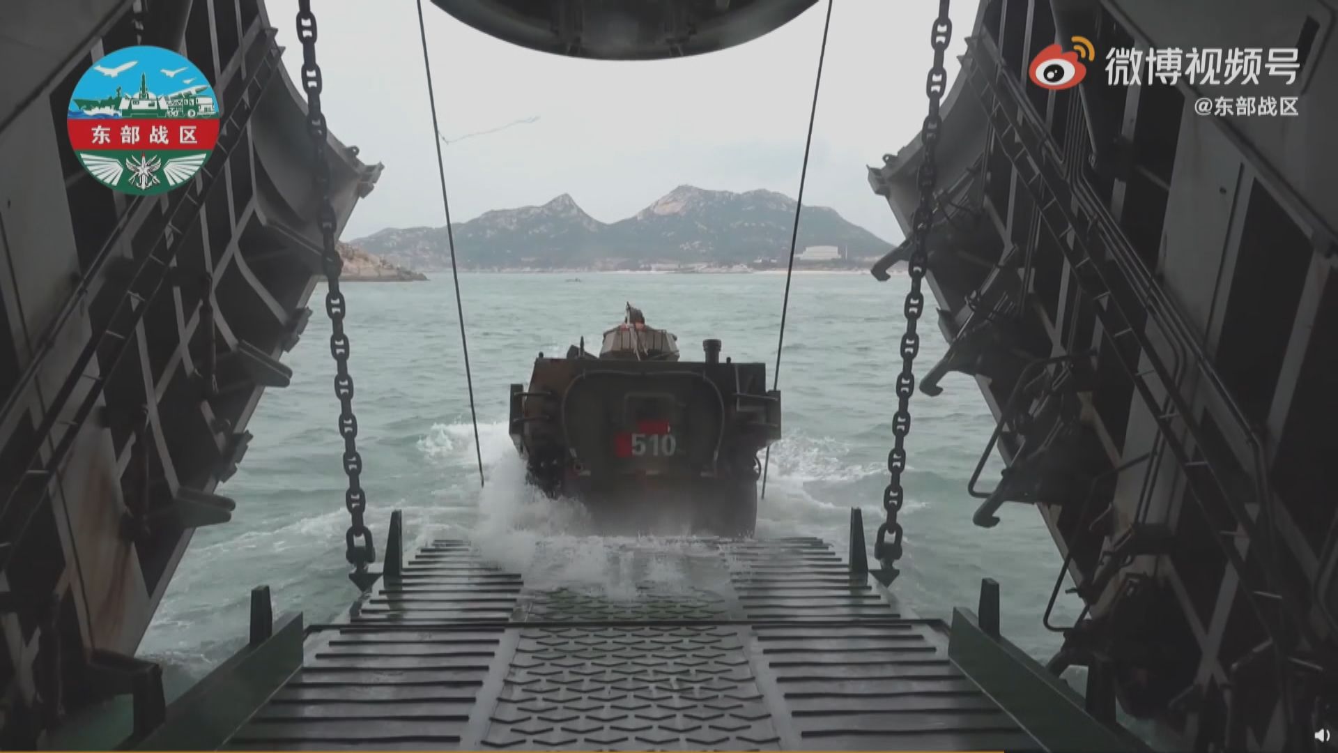 解放軍東南沿海軍事演練