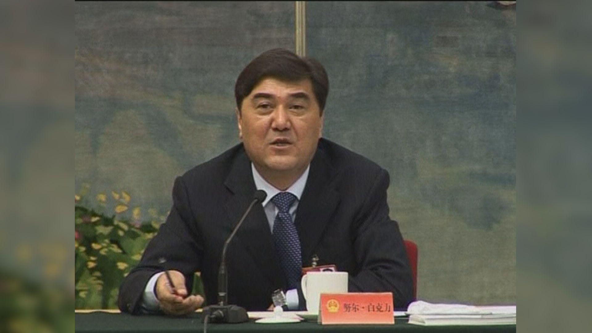 努爾‧白克力已在國務院網站被除名