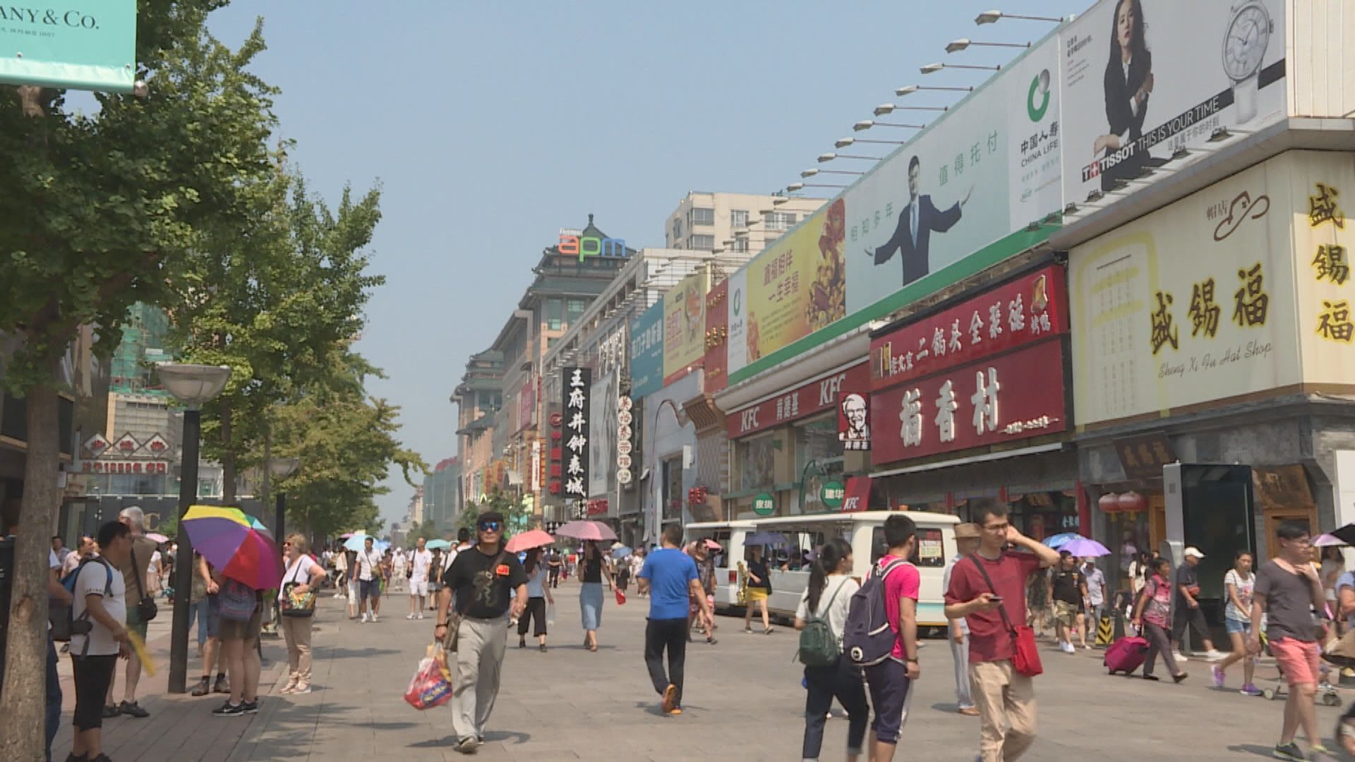 于朦朧墮樓案｜3名女子涉散播謠言被北京警方拘捕