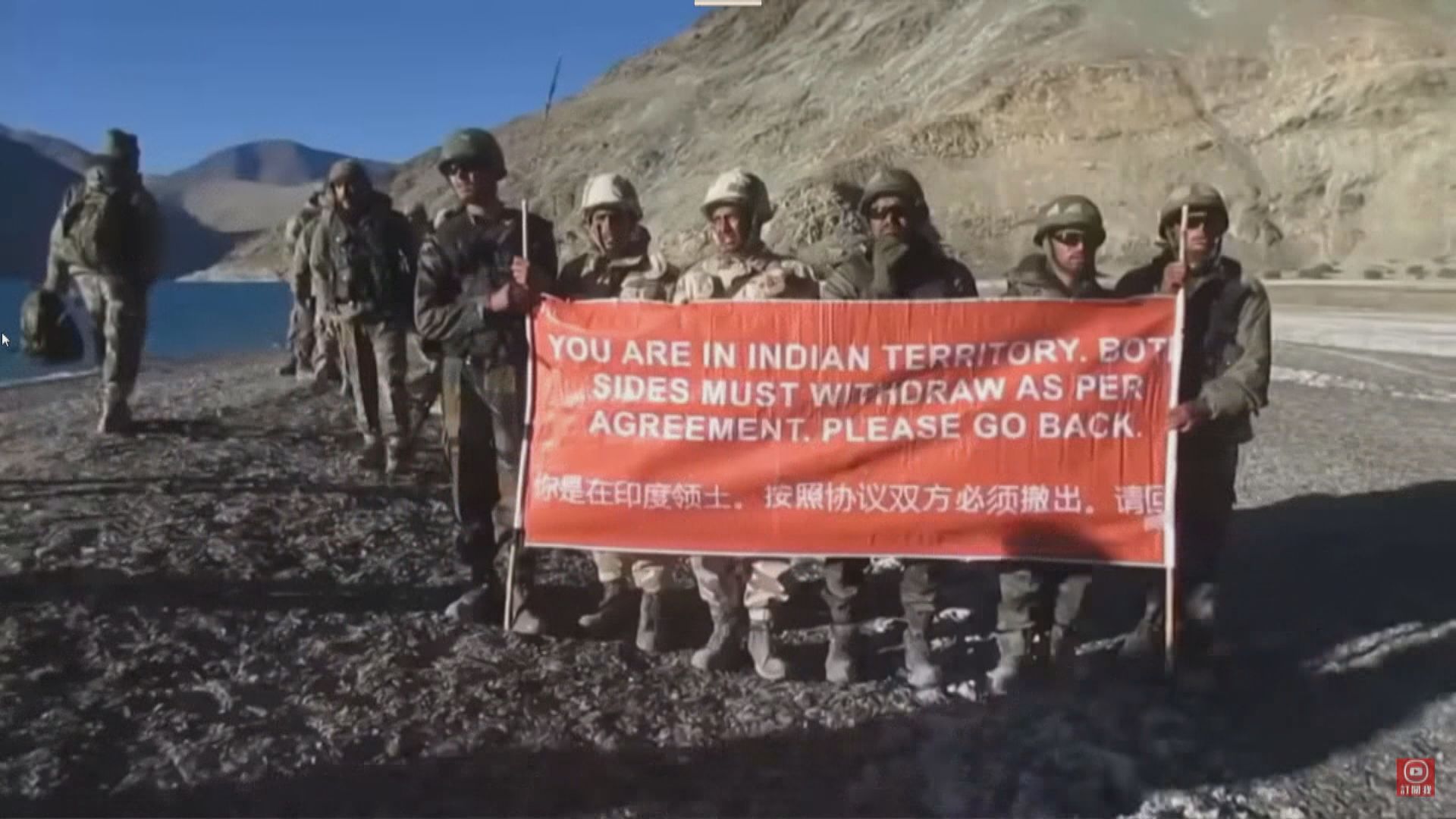 印度指北京藉不丹邊境爭議向新德里施壓