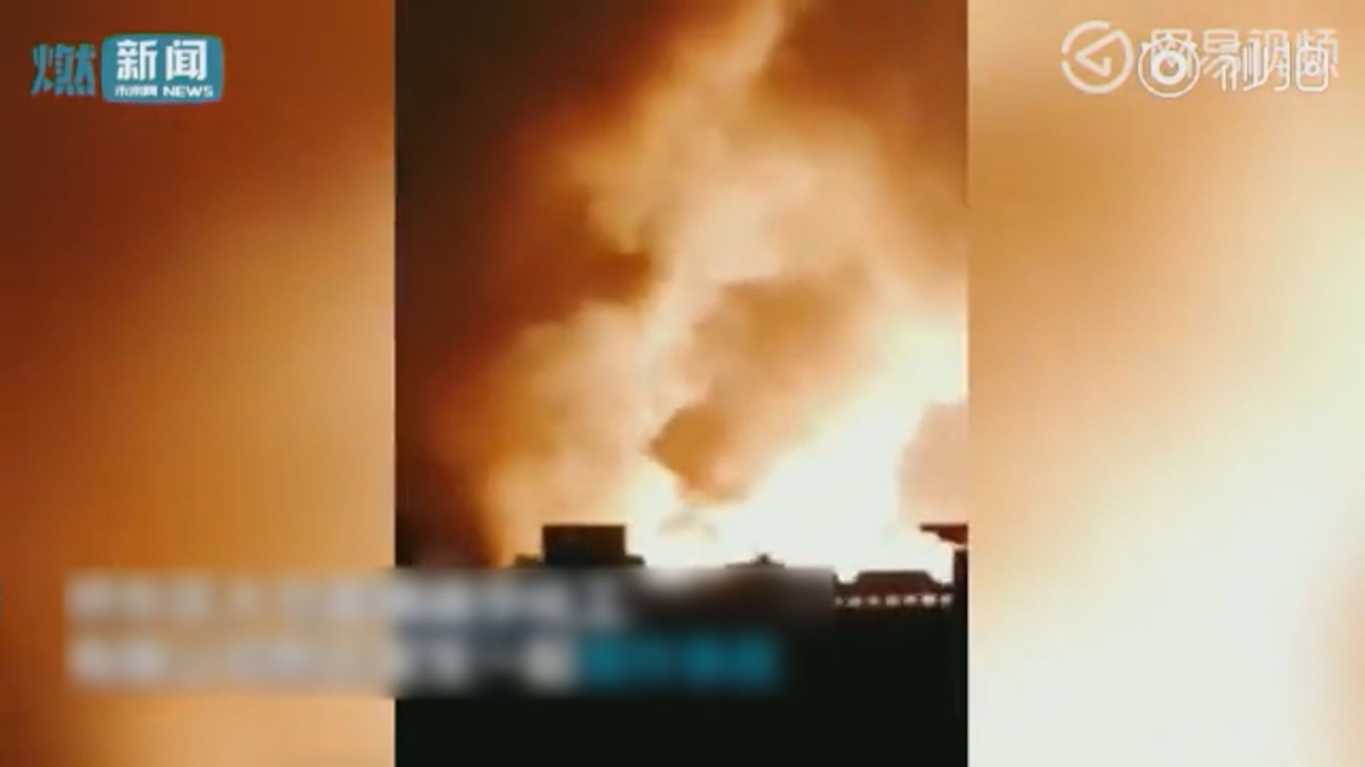 河北張家口化工廠爆炸數十人死傷