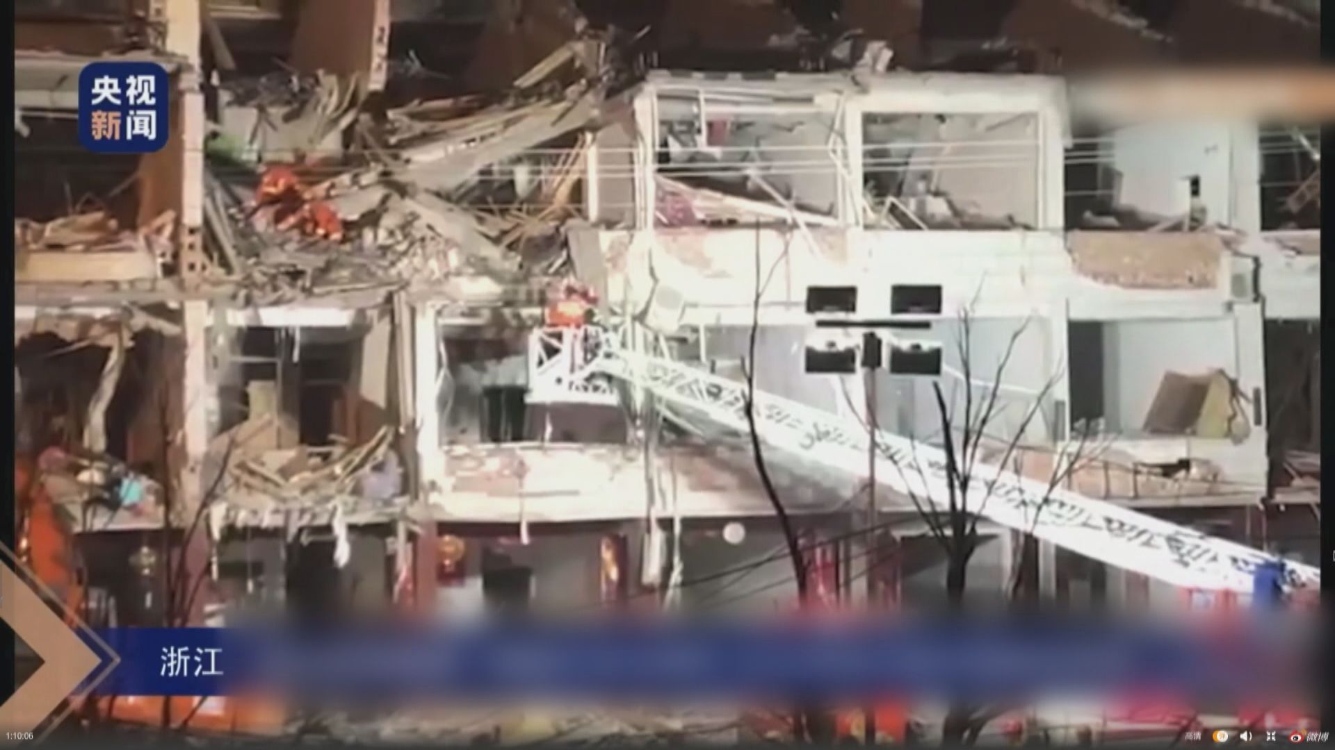 浙江省領導要求查明油罐車爆炸衝出公路事故原因