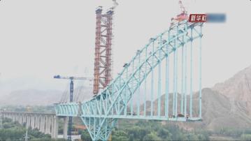 川青鐵路青海段尖扎黃河特大橋施工繩索斷裂　至少10死4失蹤