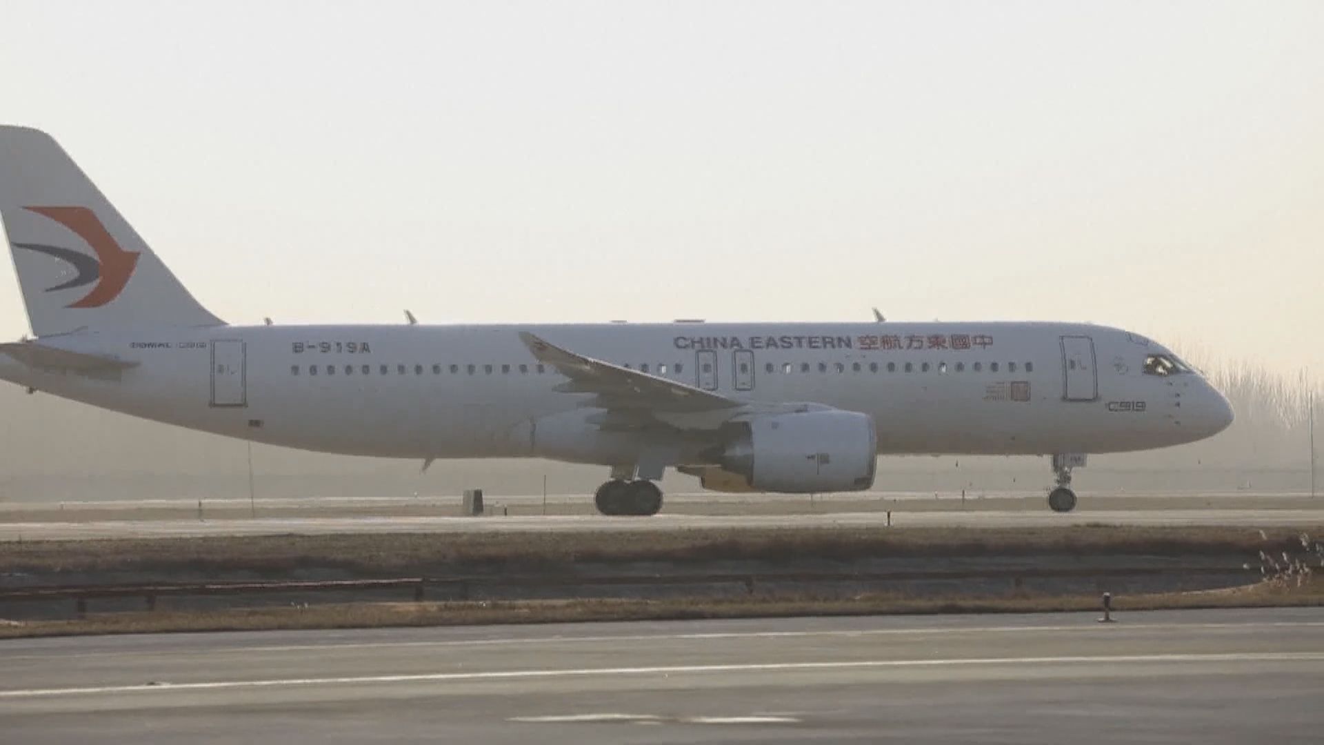 C919將在周日進行商業航班首飛