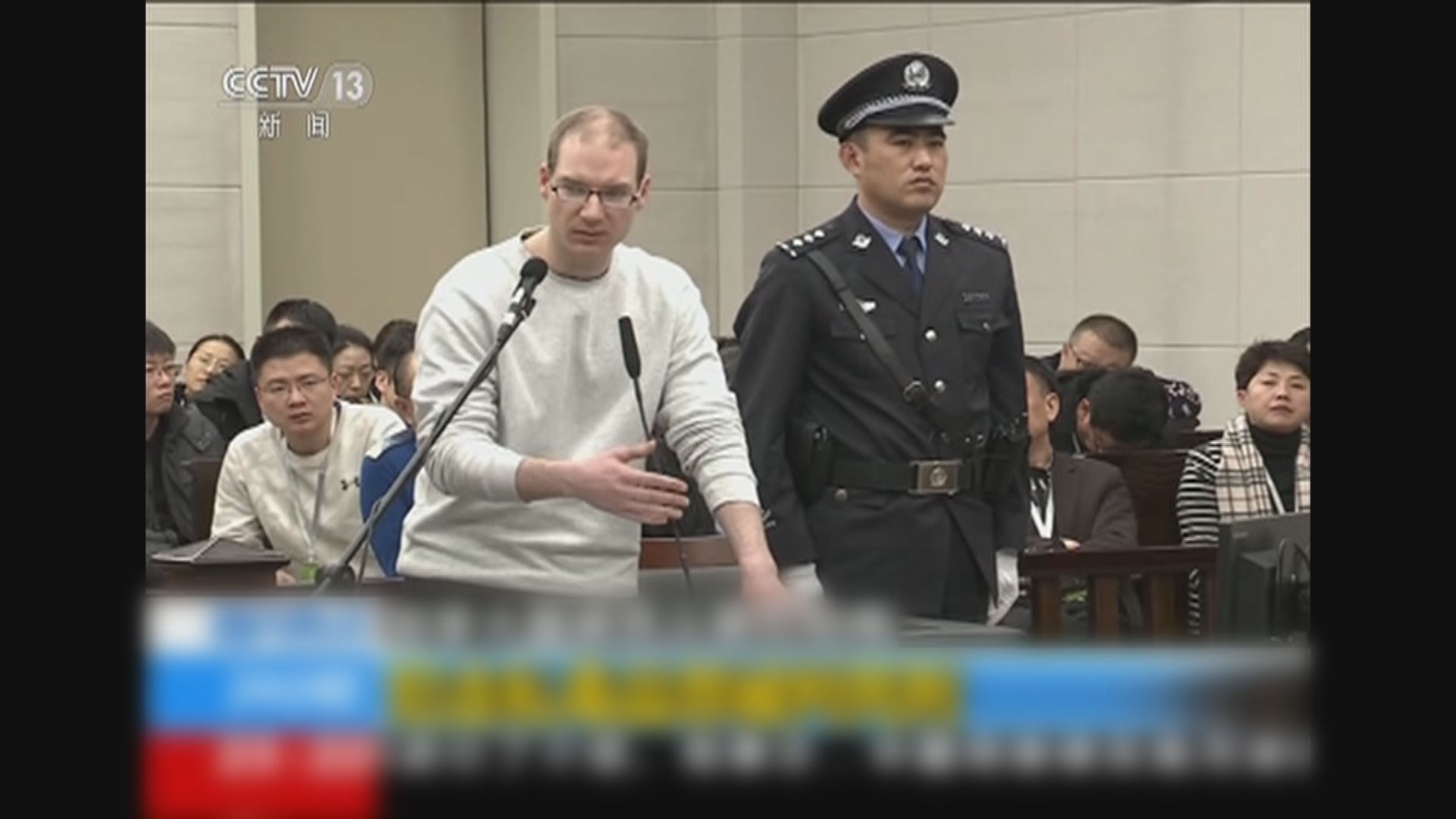 中國駐加使館指加方沒資格就謝倫伯格案說三道四