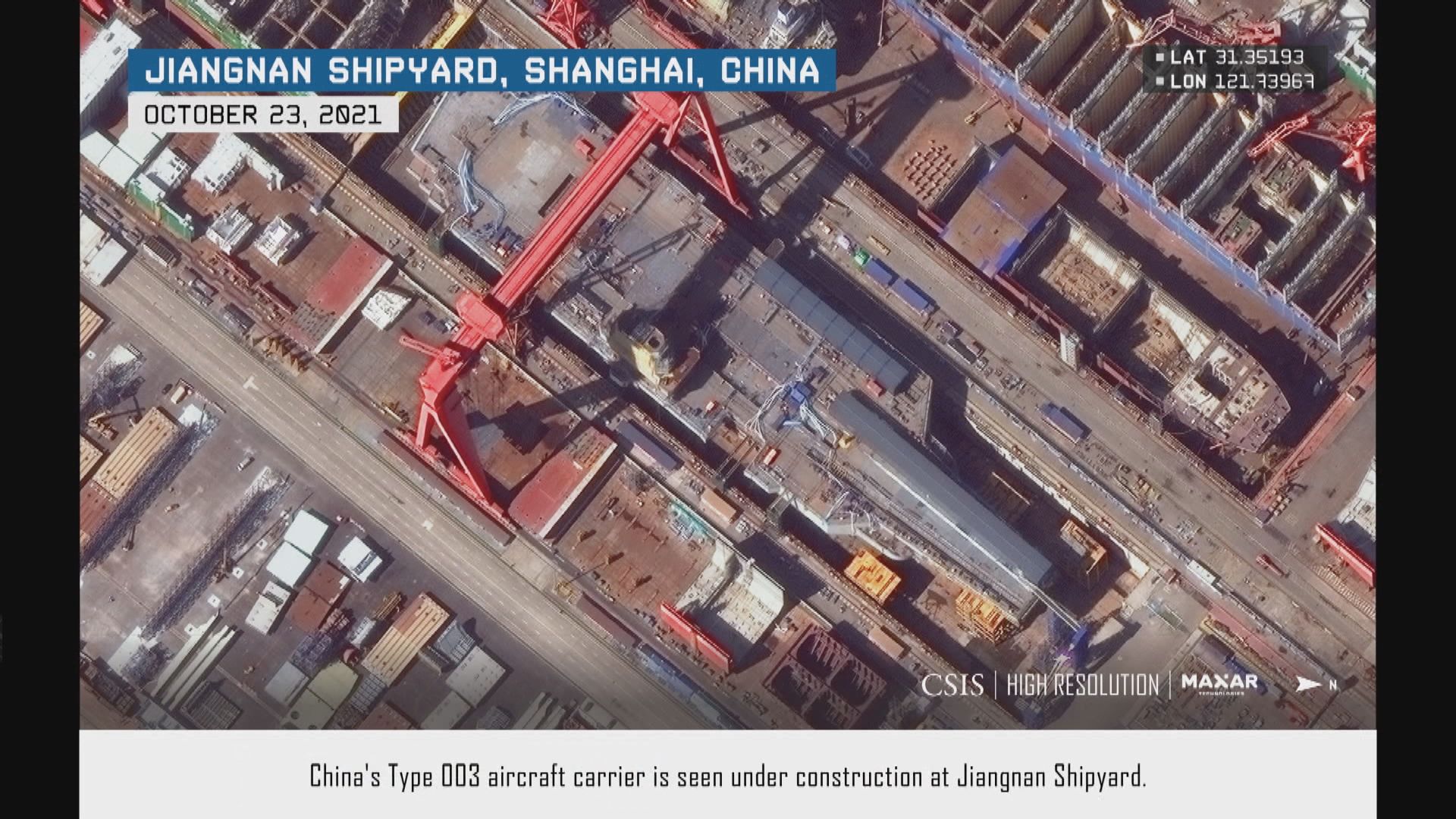 美智庫指中國的003航母最快可在明年2月下水