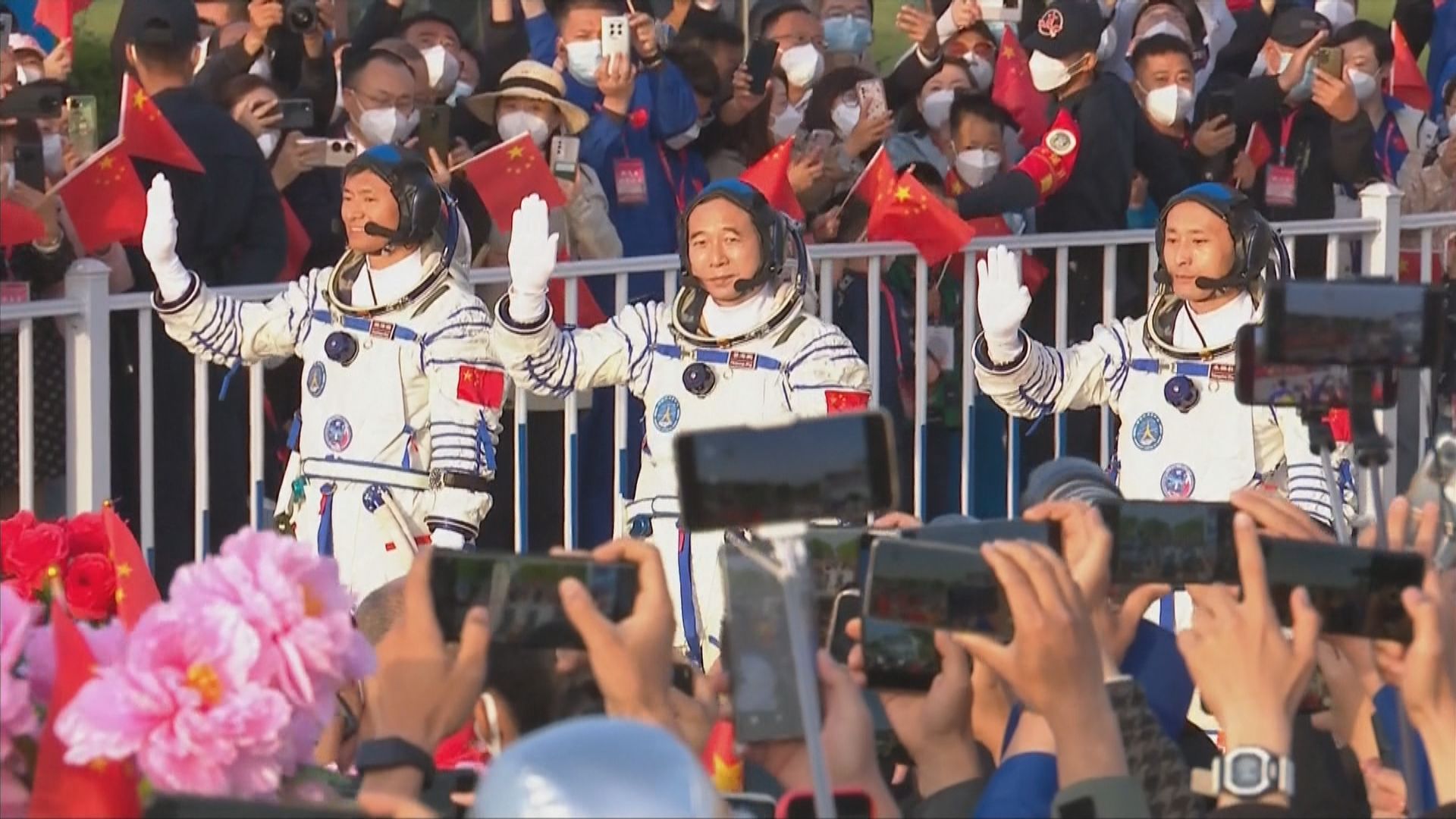 神舟十六號即將升空 三名太空人領命出征