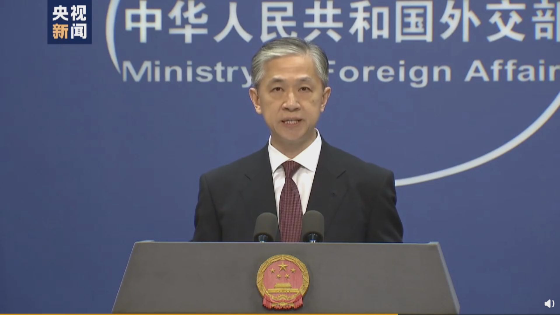 外交部：關閉領事館是應對美國正當及必要反應