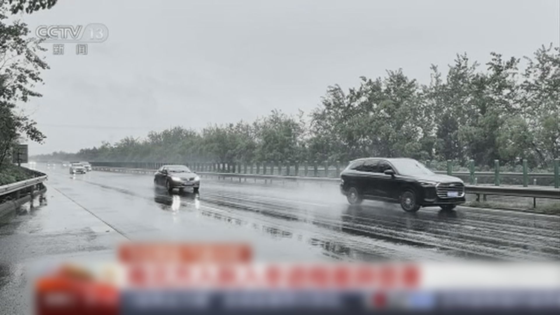 廿四節氣寒露｜北方氣溫會顯著下降　北京最高氣溫將降至12度