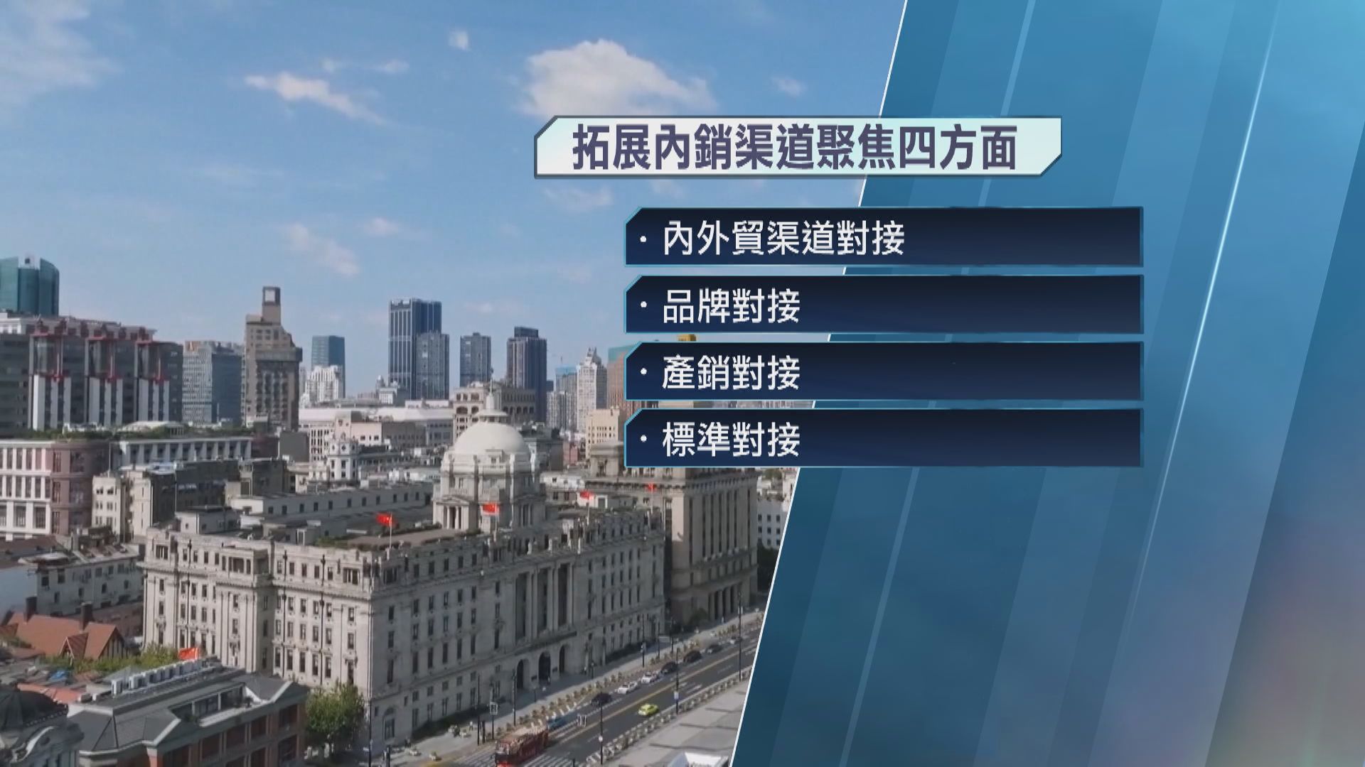 應對中美貿易戰　玉淵譚天：商務部將幫助外貿企業拓展內銷