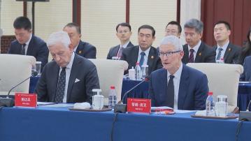 庫克今年第三次訪華　現身北京鏈博會