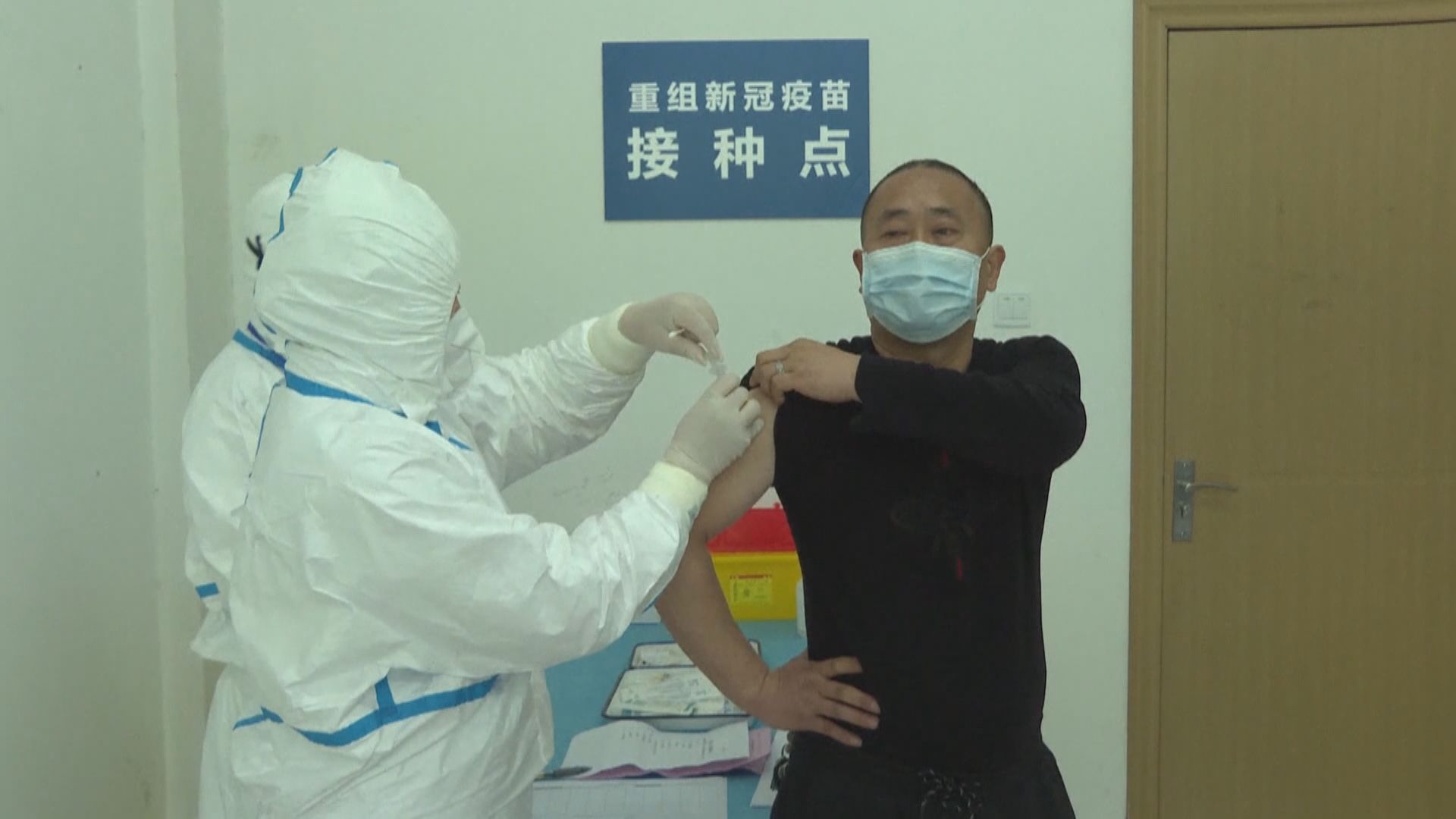 中國承諾疫苗研發完成後優先提供給發展中國家
