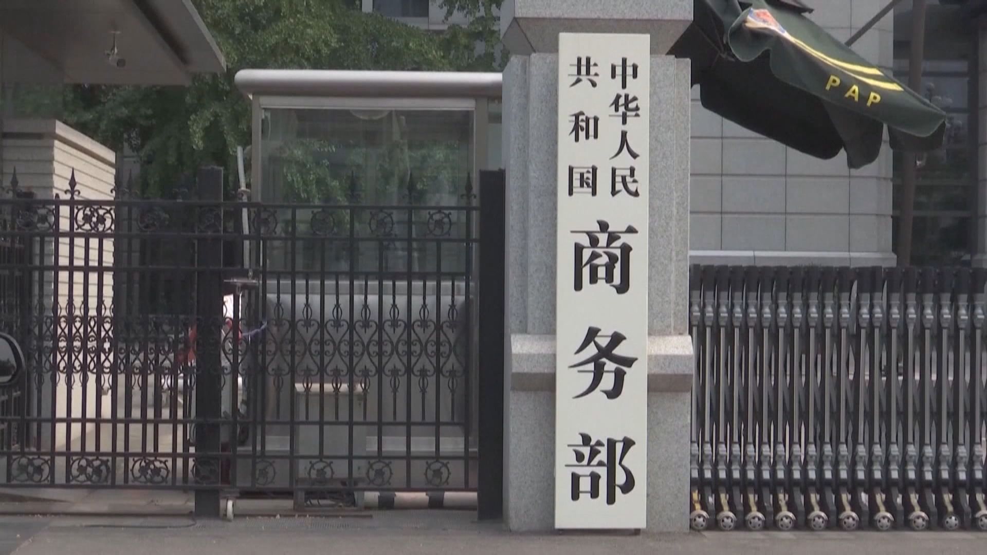 中國正式提出申請加入CPTPP