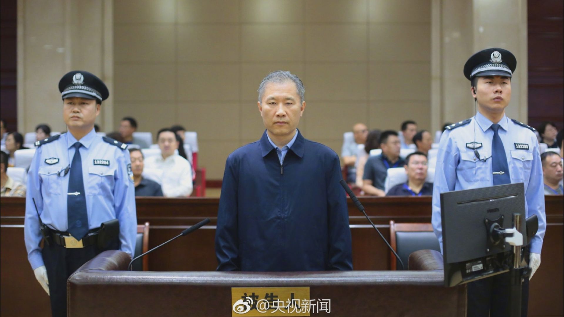 姚剛受賄及內幕交易罪成　判18年有期徒刑