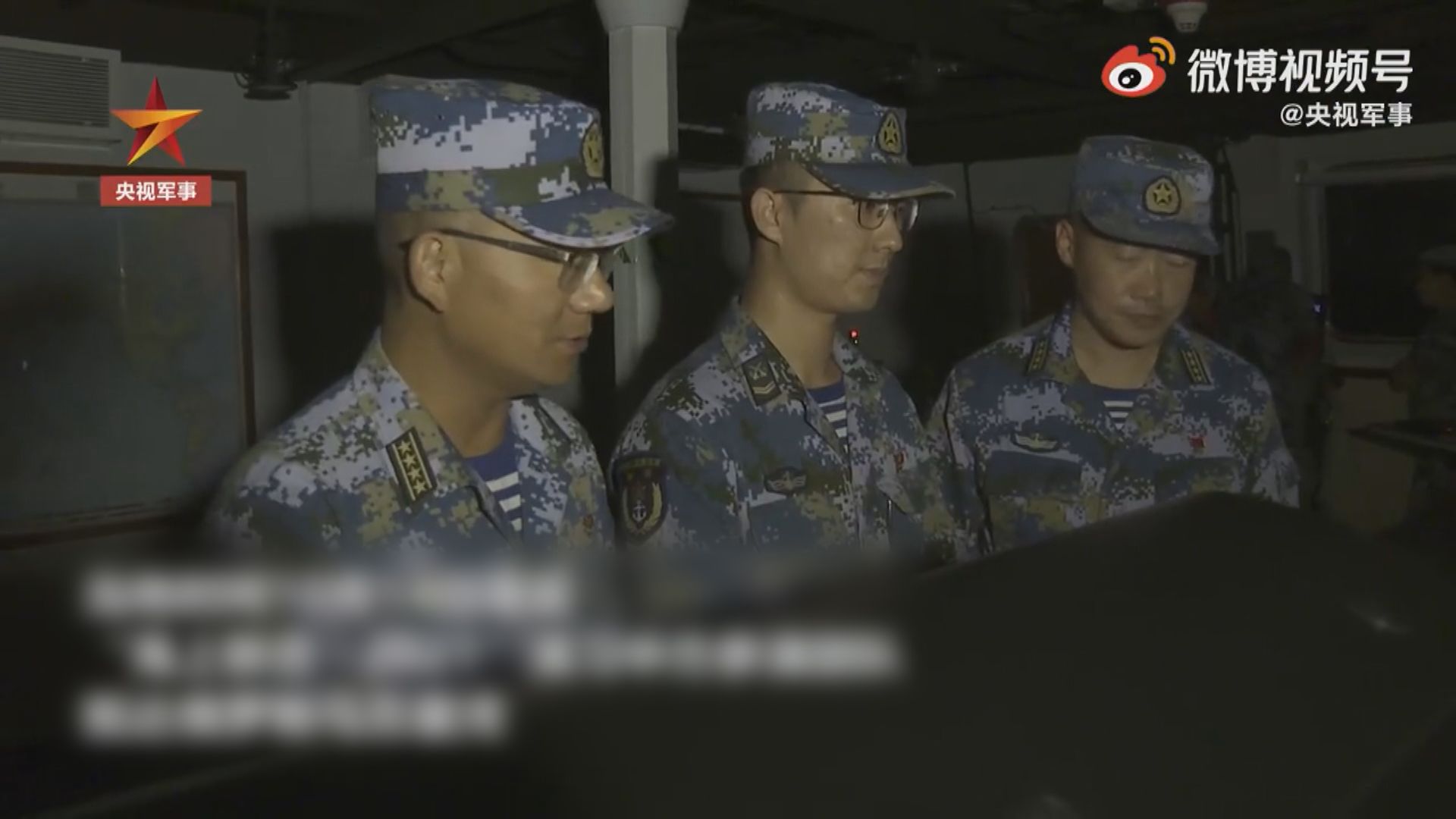 解放軍萬噸級驅逐艦南昌艦參與中俄聯合軍演
