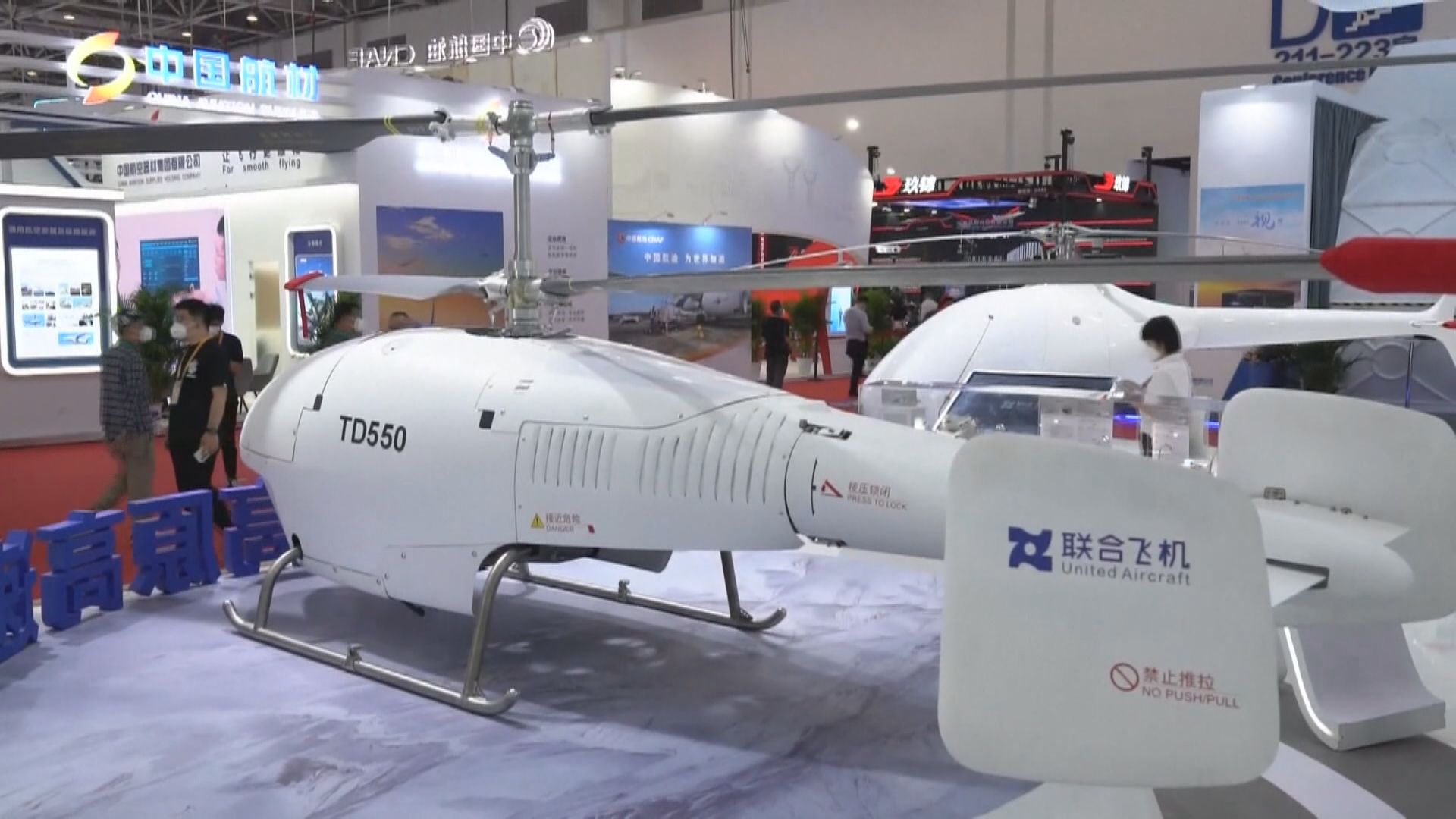 商務部對無人機實施出口管制