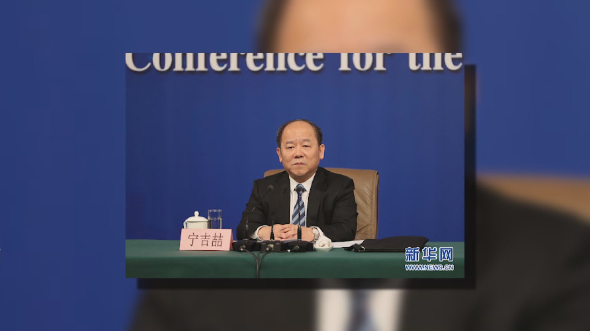 寧吉喆：實施好即將出台的擴大內需戰略綱要
