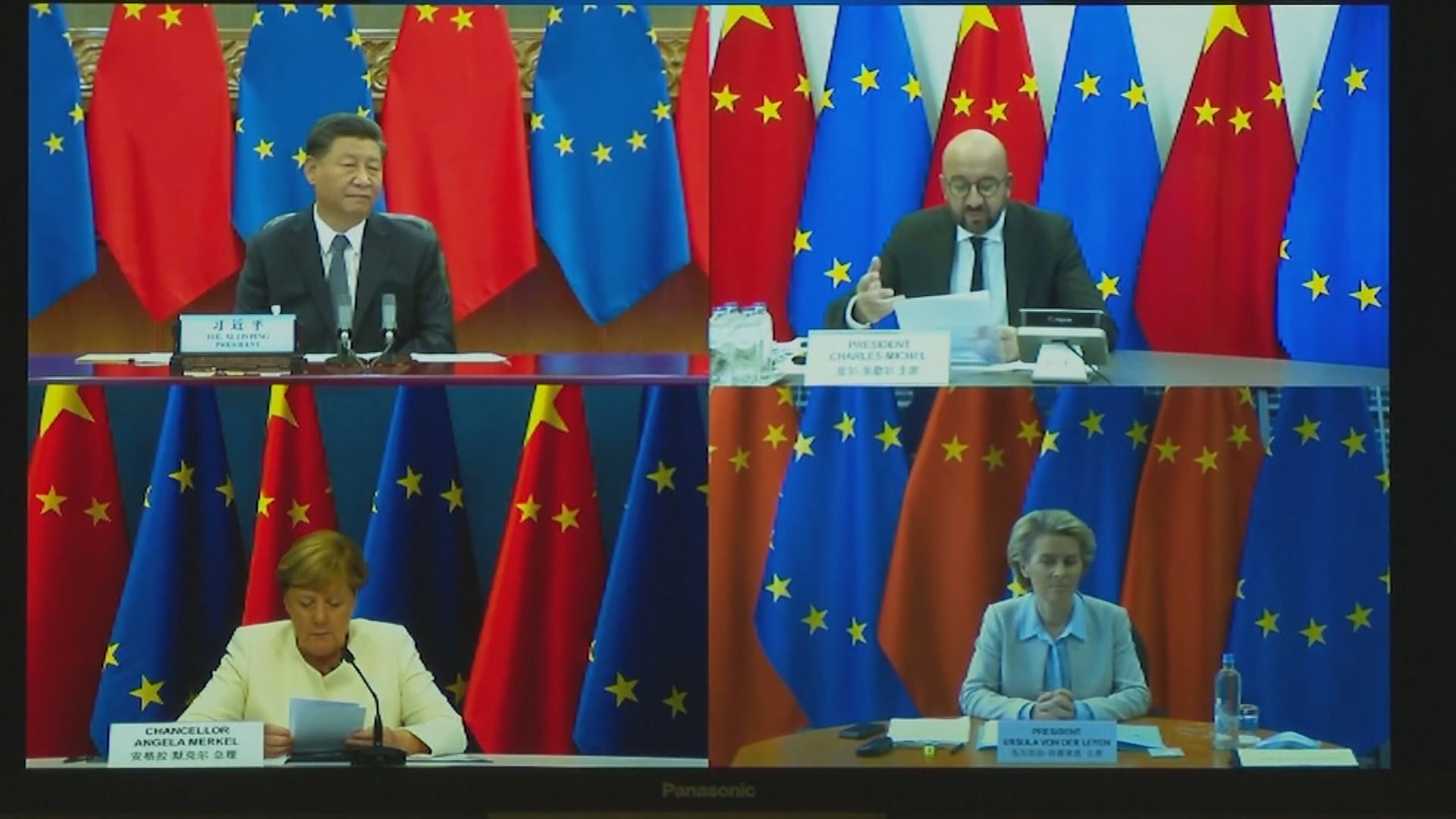 習近平：中歐要堅持和平共處及多邊主義