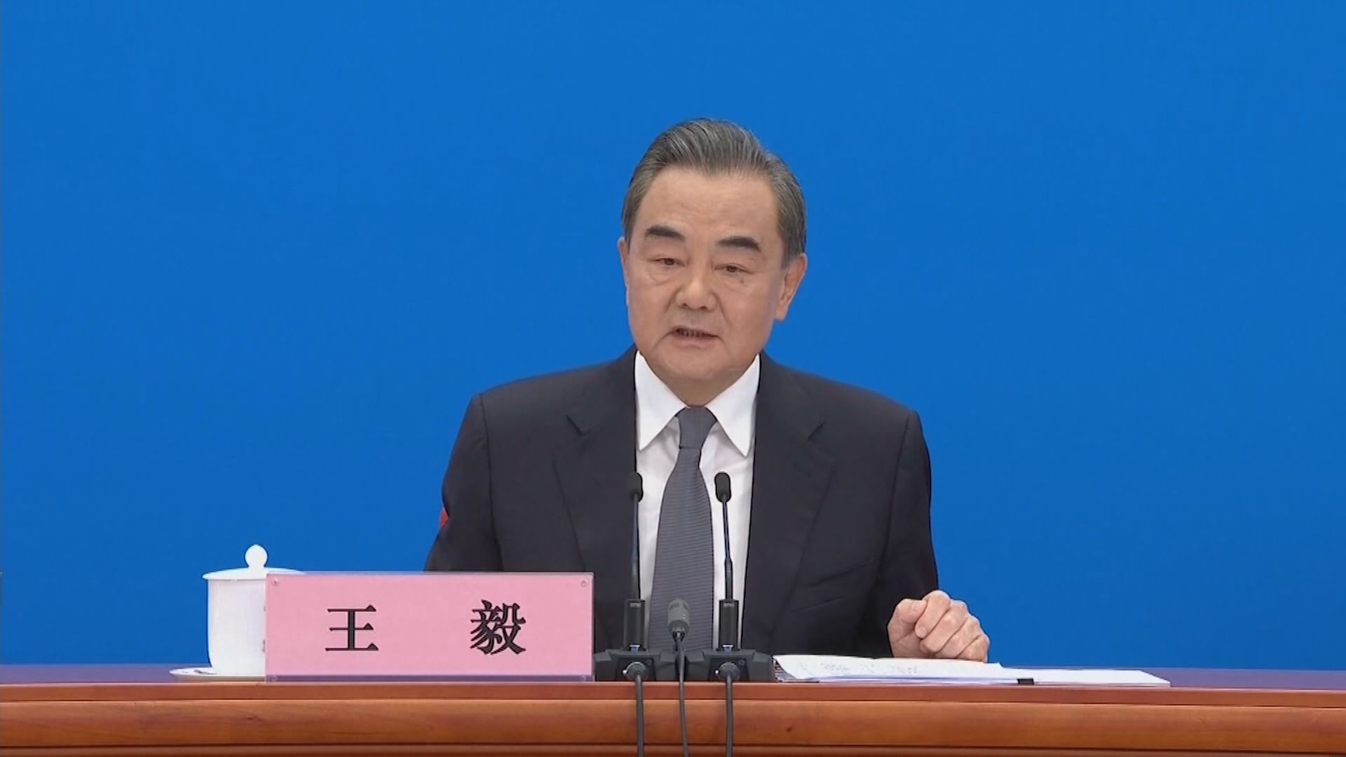 王毅與博雷利通電話　指要鼓勵俄烏舉行和談