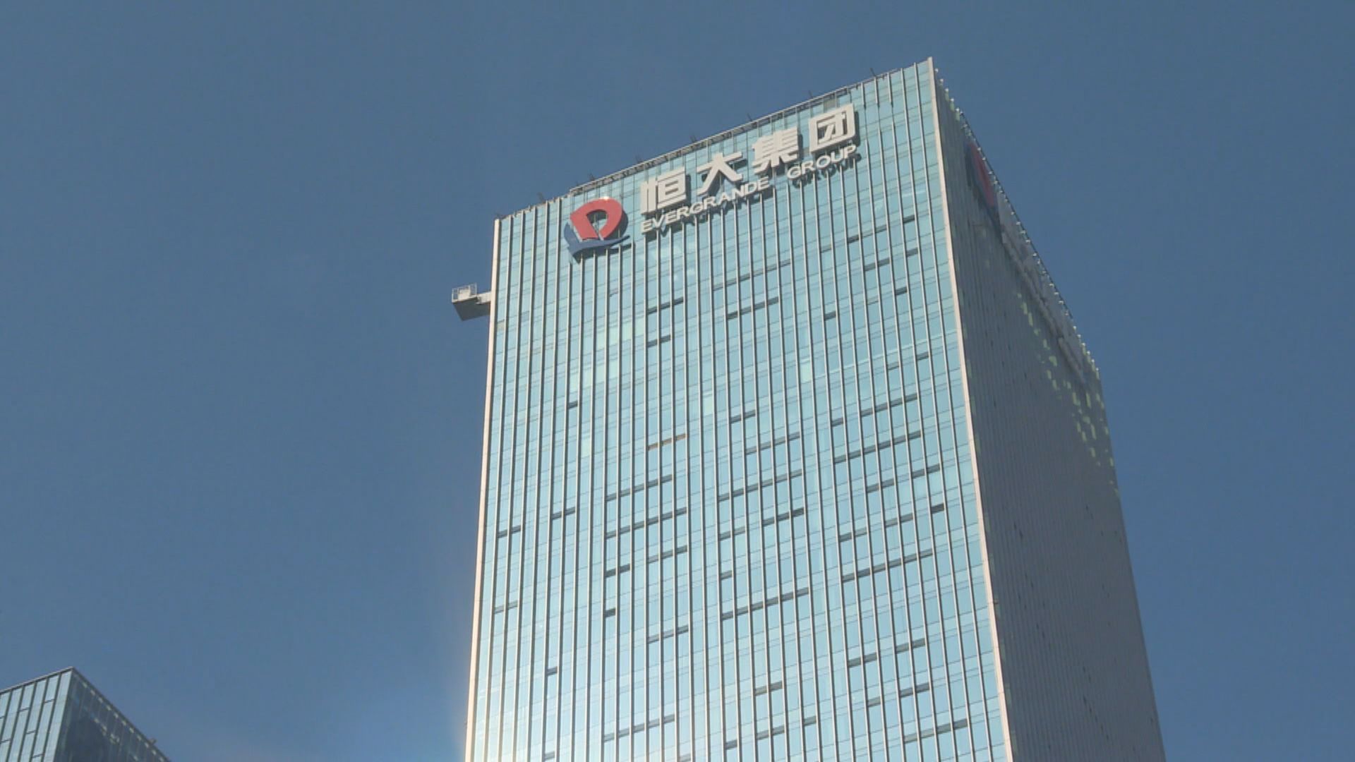 恒大：深圳公司六地逾10個項目復工復產有序進行