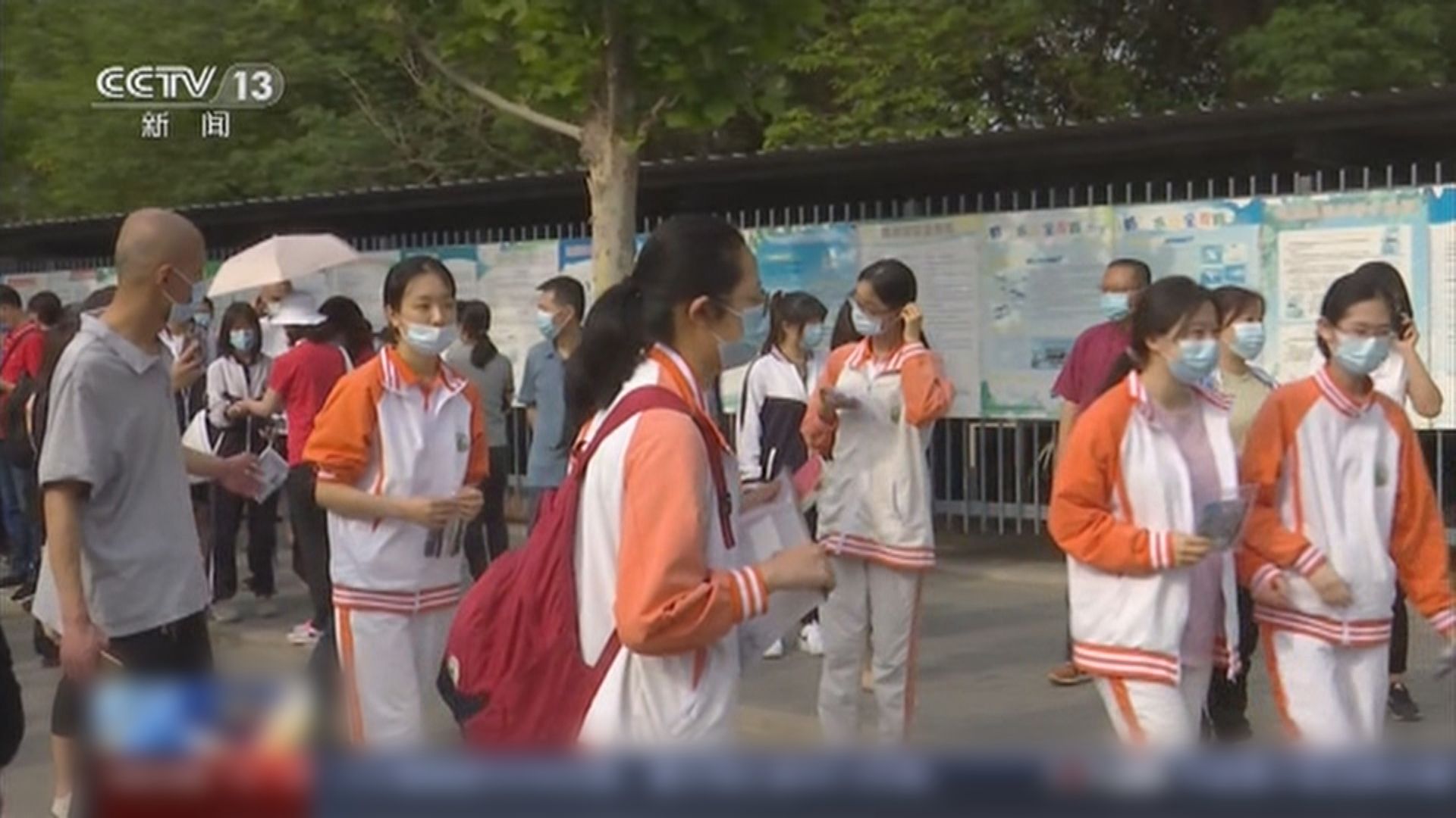 內地高考成績陸續公布　教育部禁炒作高考狀元等資訊