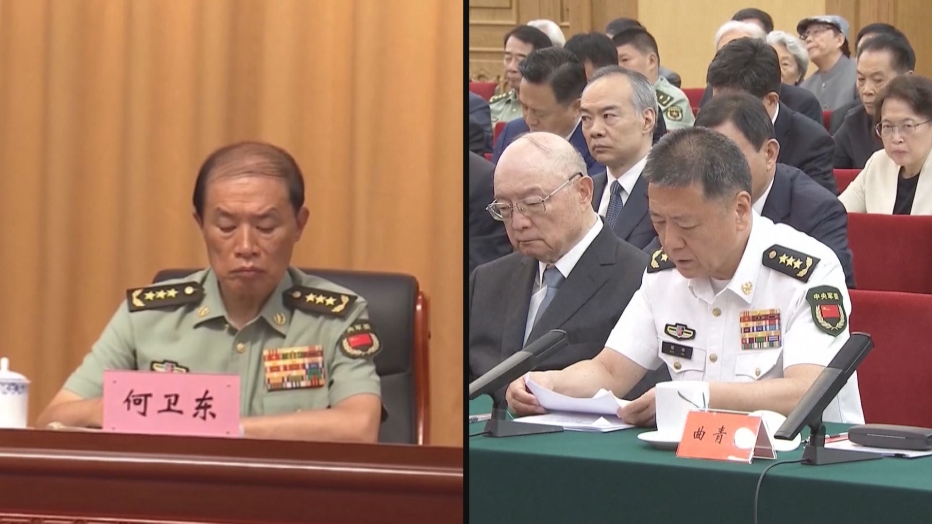 四中全會召開前　軍委副主席何衛東等九人被開除黨籍軍籍