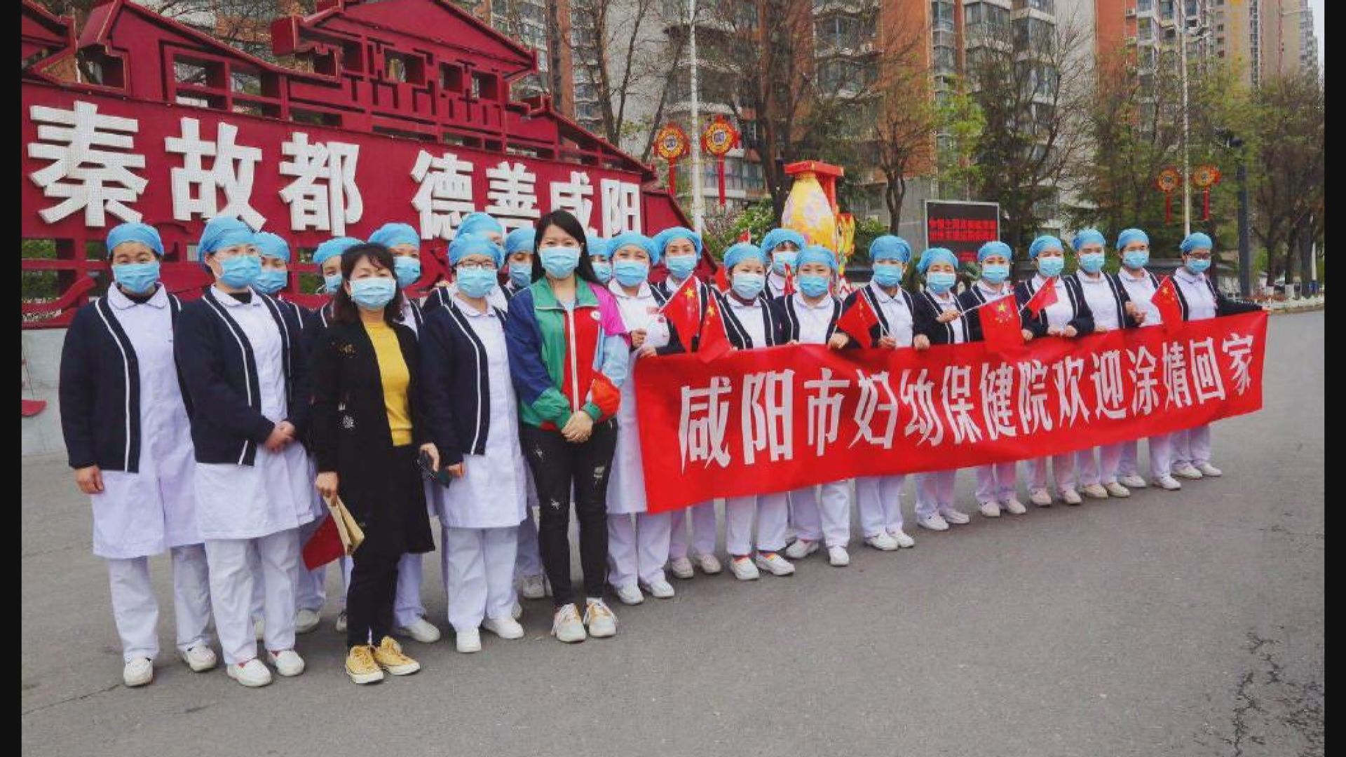 咸陽保健院裁減40多名醫護惹爭議