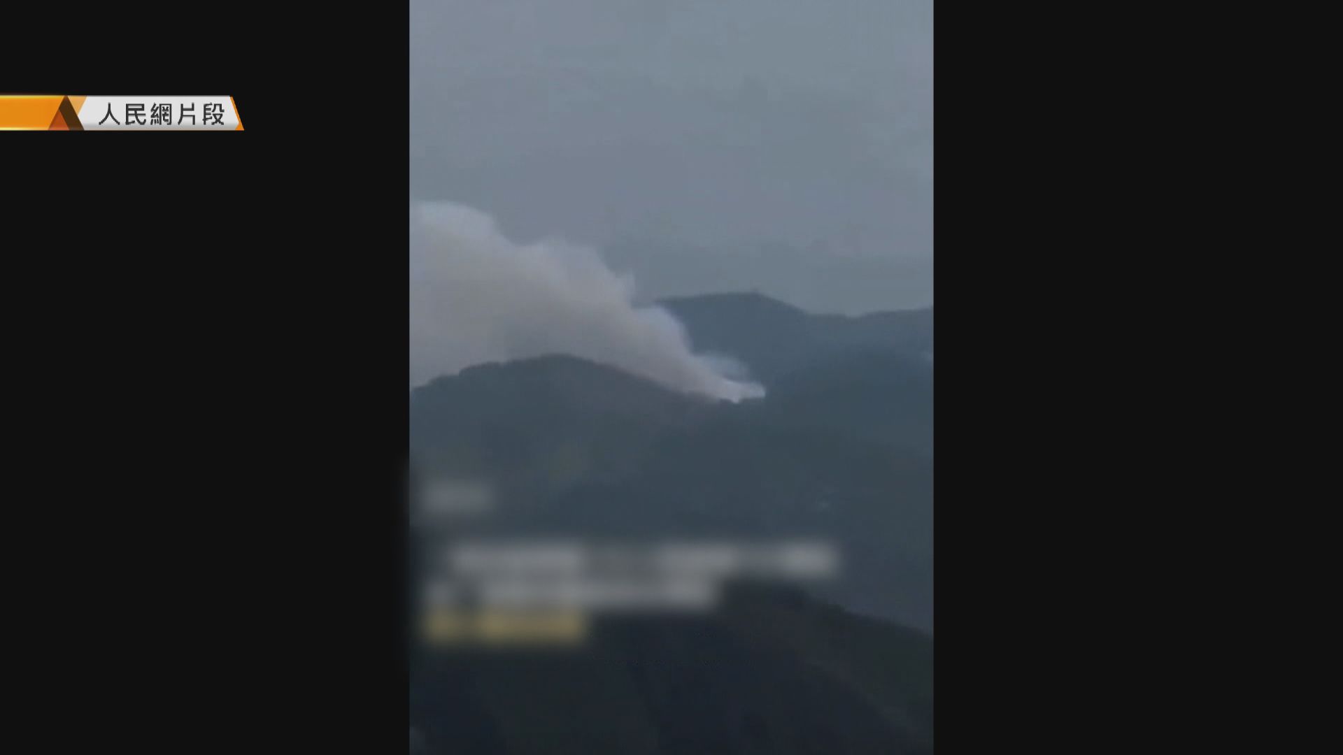 載過百人東航客機廣西墜毀　傷亡情況未明