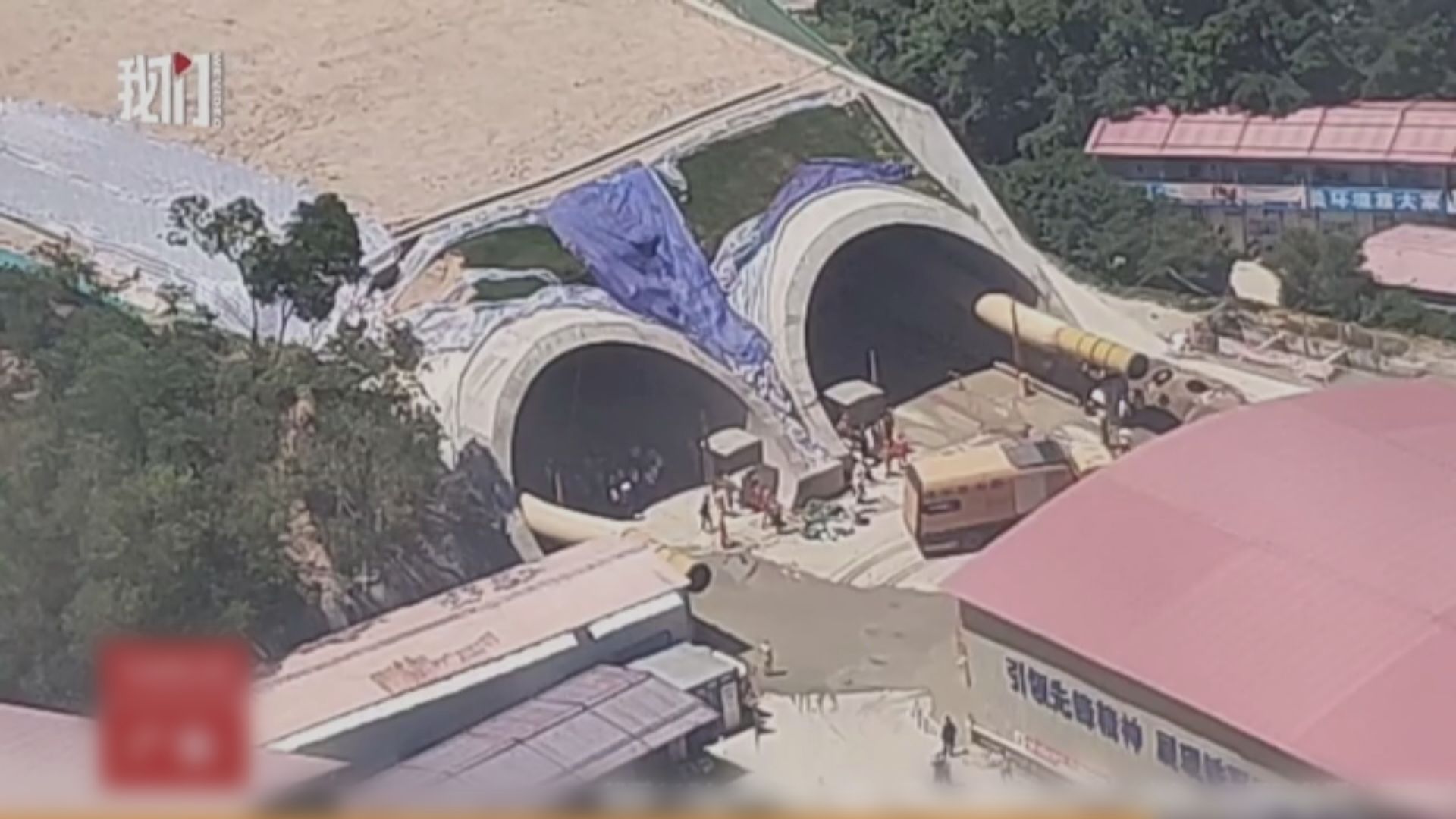 珠海市隧道透水事故14名被困工人仍然失聯